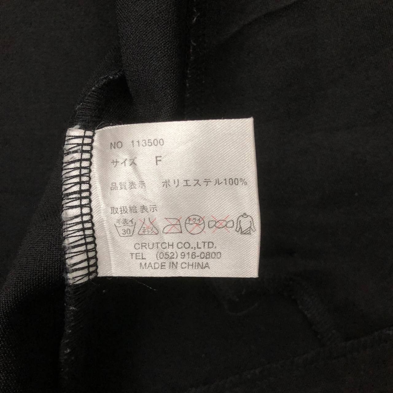 Japanese Brand Y322 GALFY ONE SET JAPAN JACKET AND TRACKSUIT PANTS Size US L / EU 52-54 / 3 - 10 Thumbnail