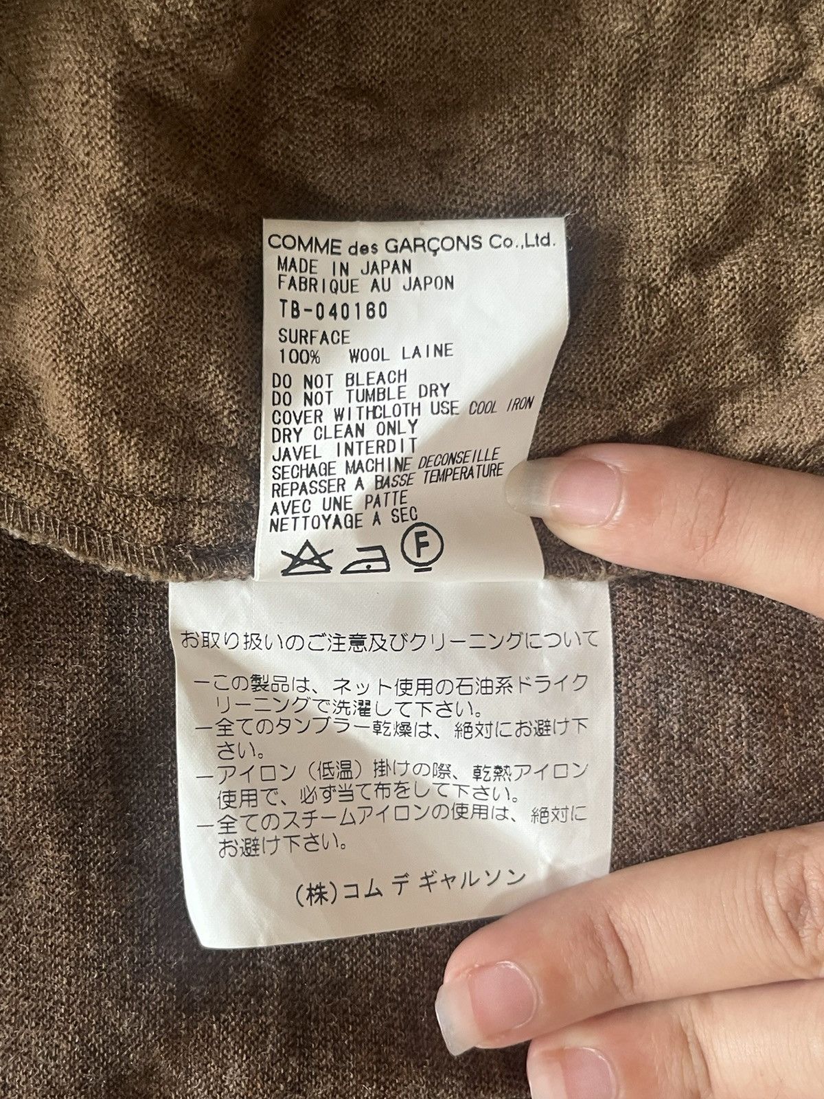 Tricot Comme des Garcons Tricot Comme des Garçons brown jacket Ad 2000 Size ONE SIZE - 7 Thumbnail