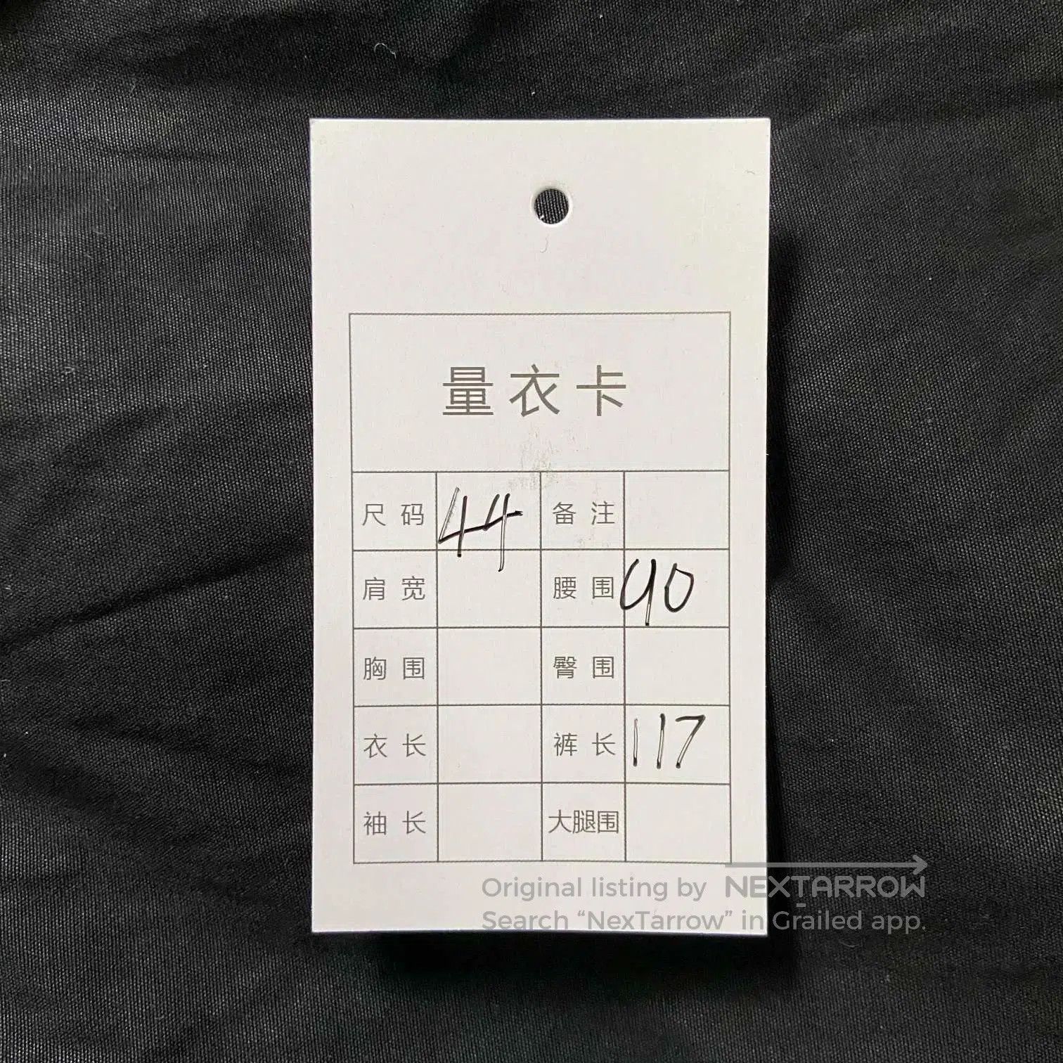 Rick Owens rick owens cargo wide. Size US 38 / EU 54 - 4 Thumbnail