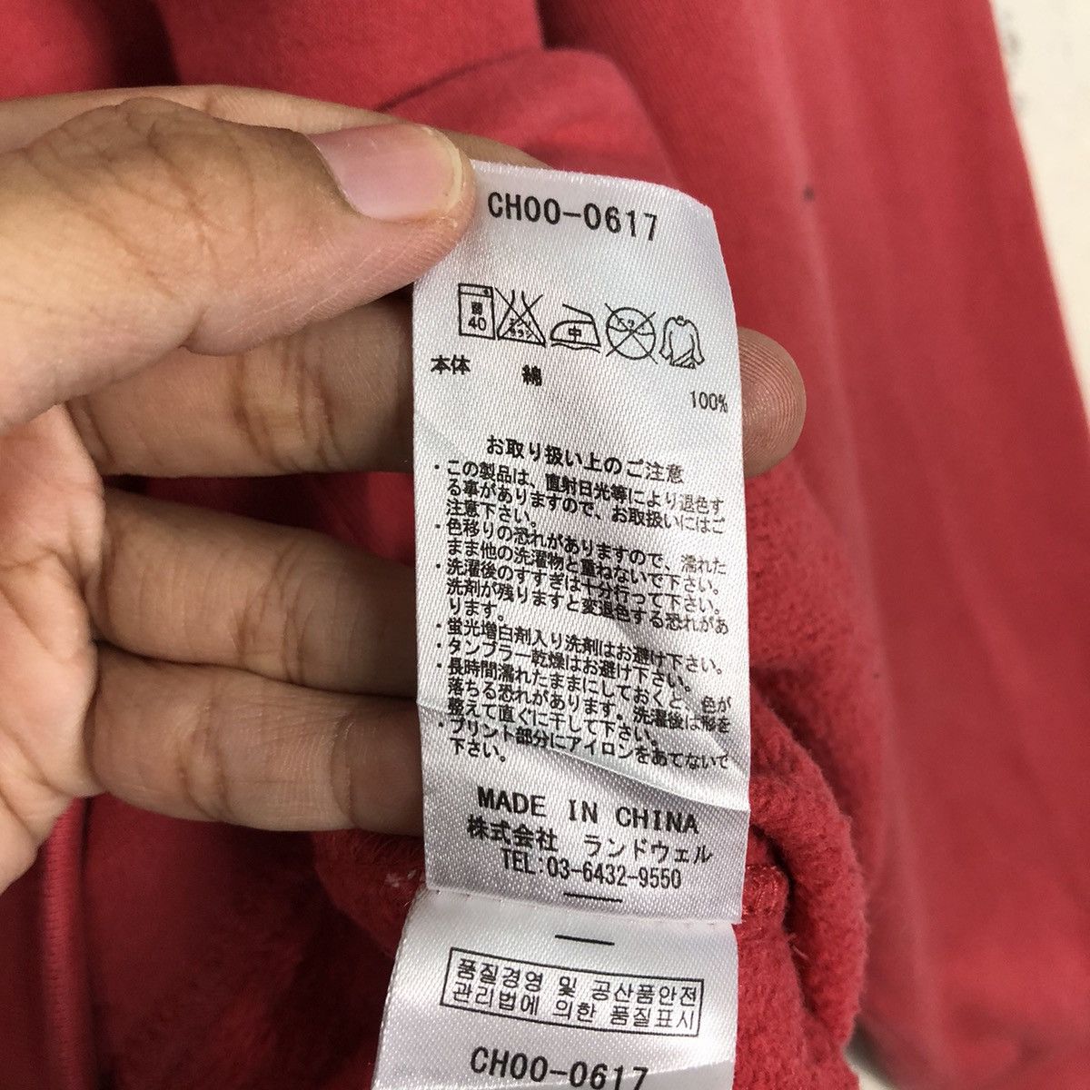 Japanese Brand CHUMS Bold Front Logo Red Crewneck Size US L / EU 52-54 / 3 - 18 Thumbnail