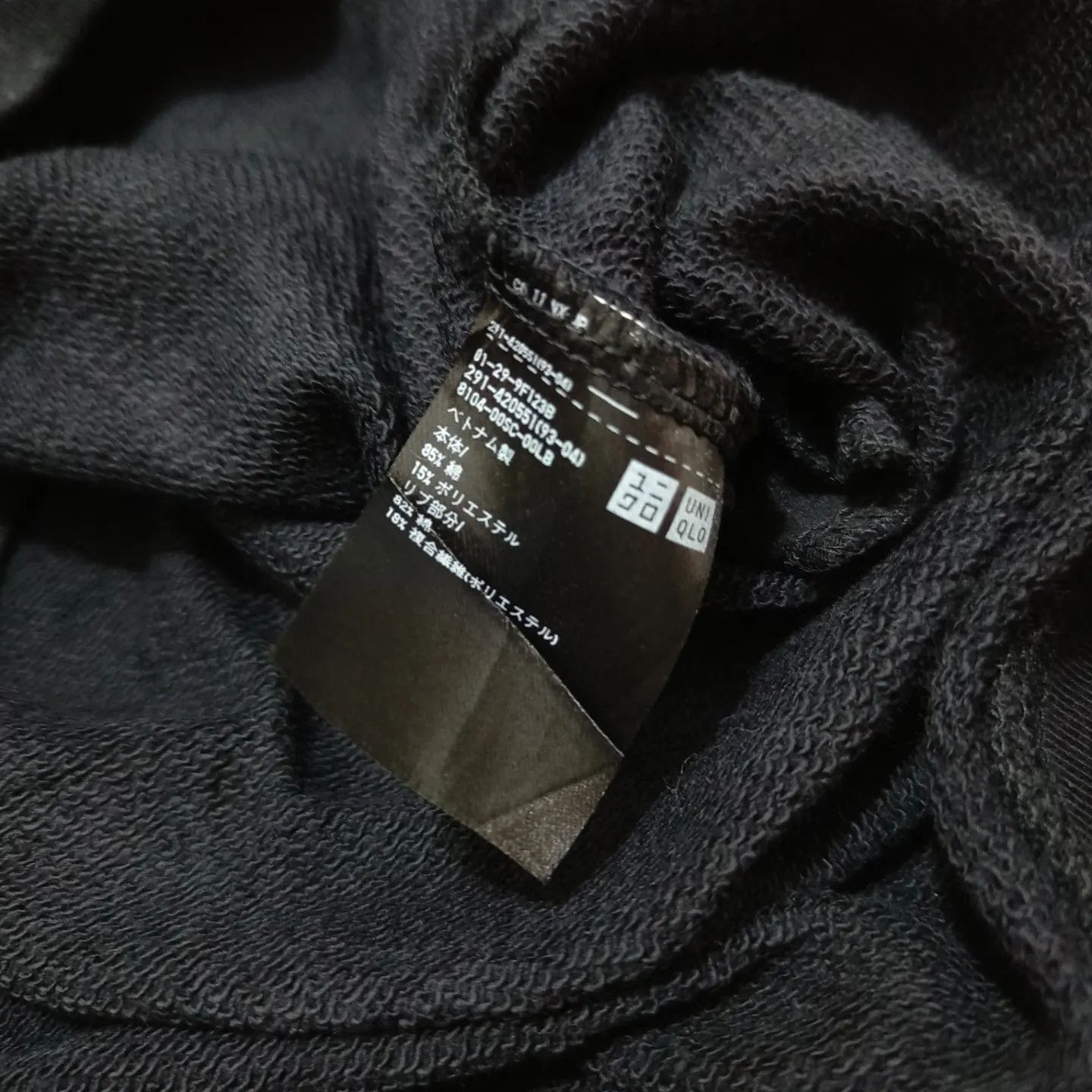 Uniqlo Uniqlo Women Long Dress Black Hoodie Jacket Japanese Brand Size L / US 10 / IT 46 - 5 Thumbnail
