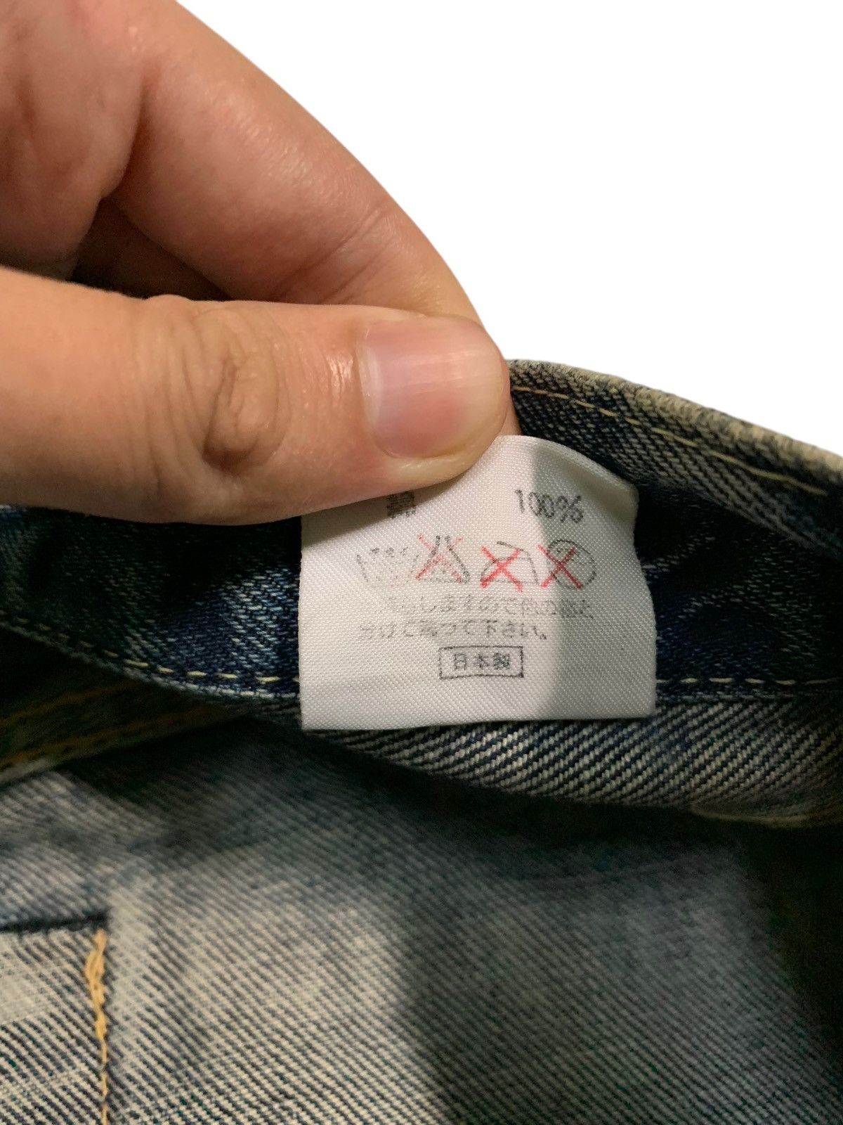 Kapital BARTACK SELVEDGE RUSTY BUTTON FLY JAPANESE DISTRESSED DENIM Size US 28 / EU 44 - 16 Thumbnail