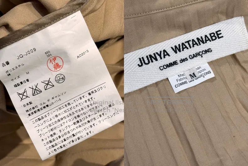 Junya Watanabe Junya Watanabe Trench coat Size M / US 6-8 / IT 42-44 - 9 Thumbnail