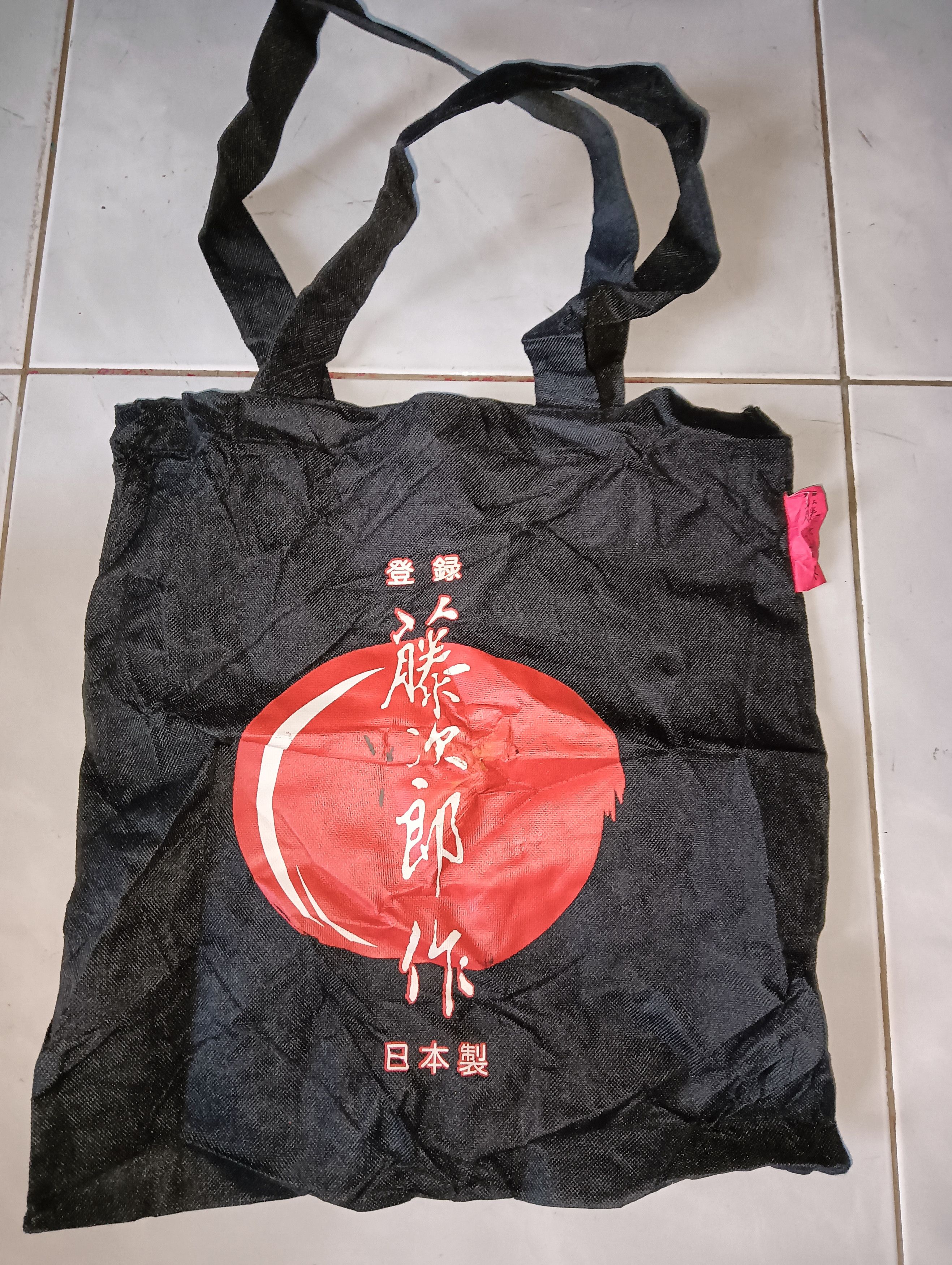 Japanese Brand Tojiro Japan Tote Bag Size ONE SIZE - 2 Thumbnail