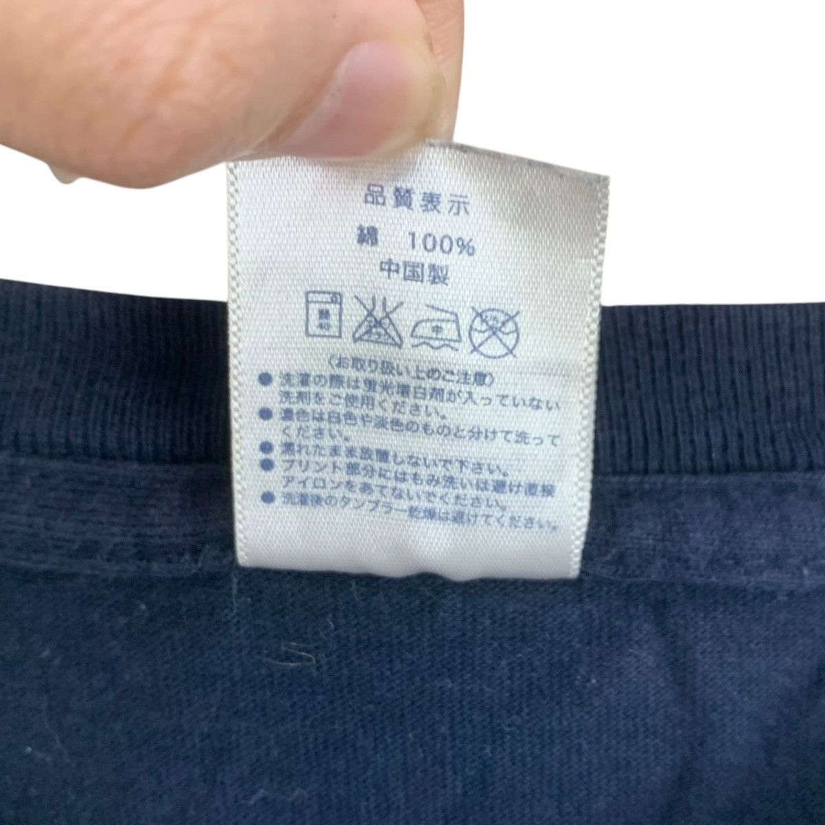 Japanese Brand JAPAN TRADITIONAL Fish Imagery Kanji Illustration Tee Shirt Size US M / EU 48-50 / 2 - 7 Thumbnail