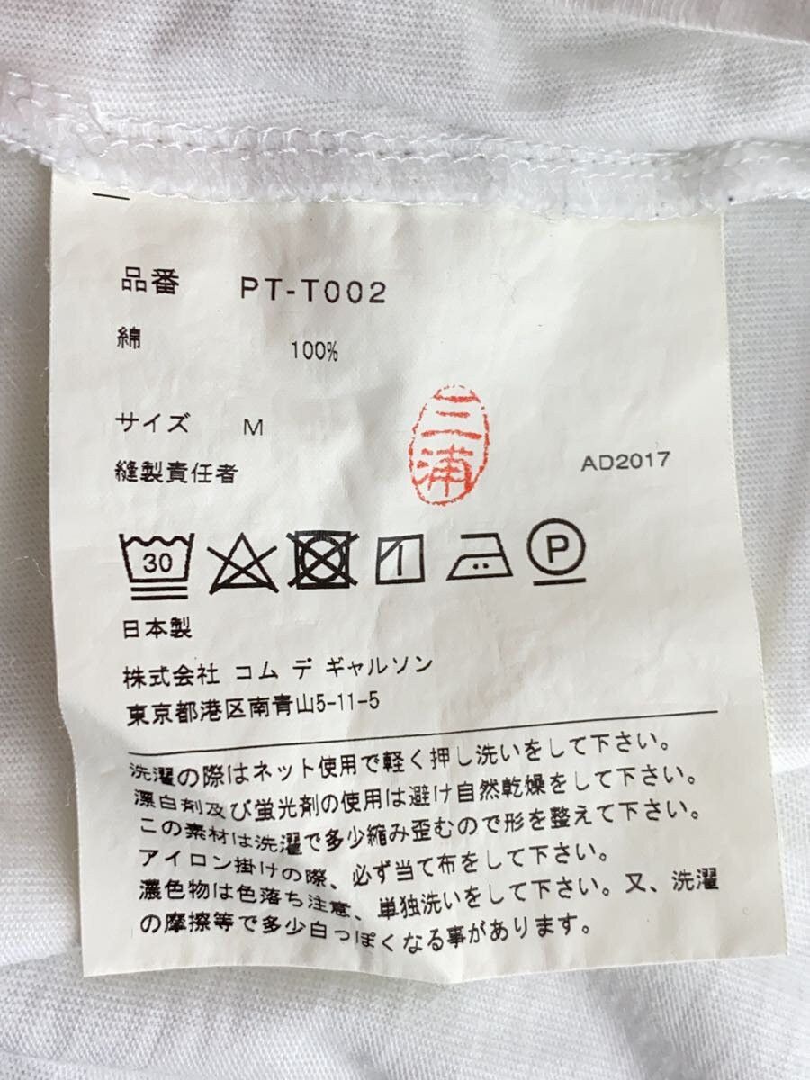 Comme des Garcons Homme Plus Archive Open Back Bondage Strap Tee Size US M / EU 48-50 / 2 - 3 Thumbnail