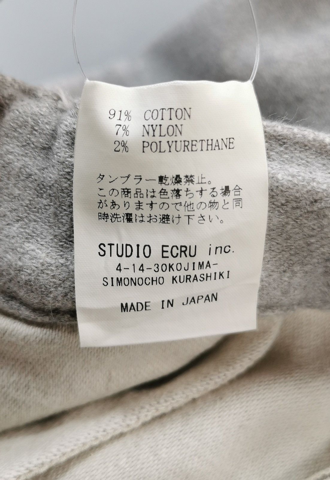 FOB Factory FOB Factory Jogger 3/4 Pants Size US 32 / EU 48 - 9 Thumbnail
