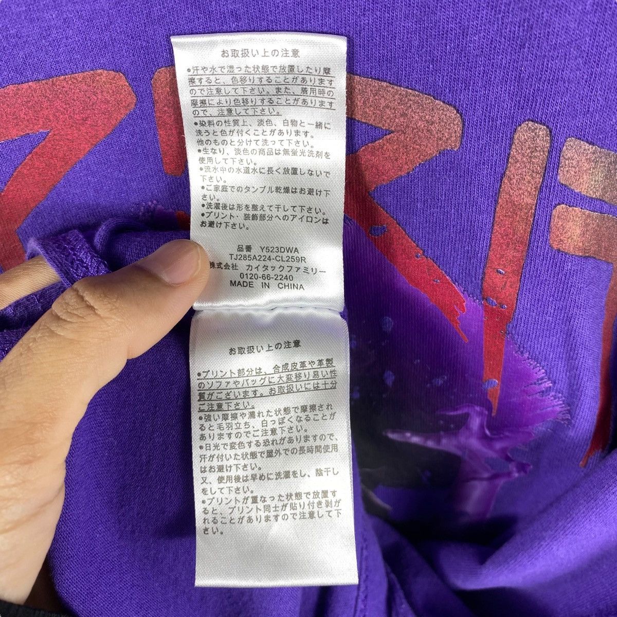 Vision Streetwear DEAD BY DAYLIGHT Rin Yamaoka The Spirit Graphic Game Tee Size US M / EU 48-50 / 2 - 8 Thumbnail