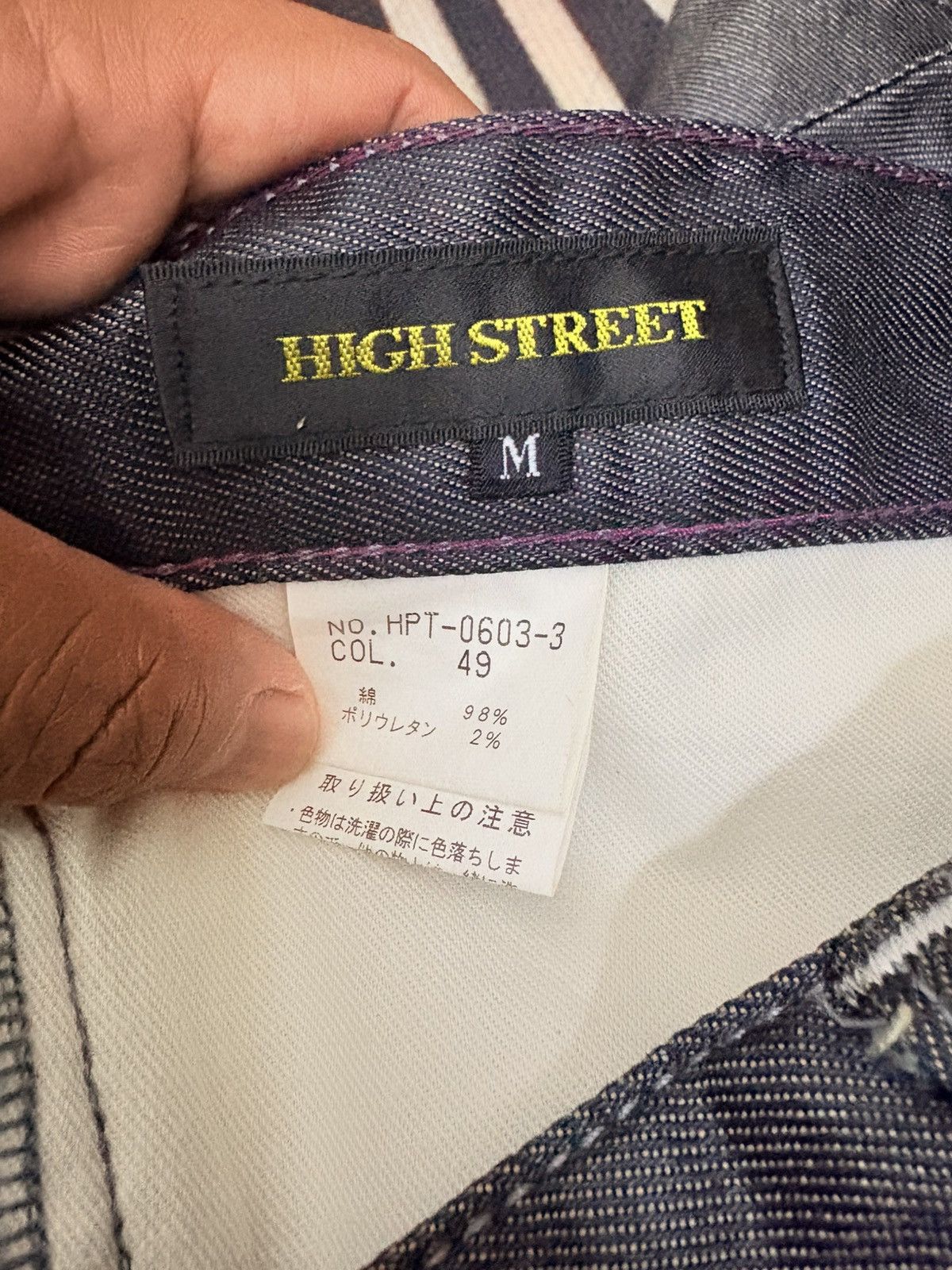Japanese Brand HIGH STREET FLARE WAXED BLEACH JEANS Size US 32 / EU 48 - 3 Thumbnail