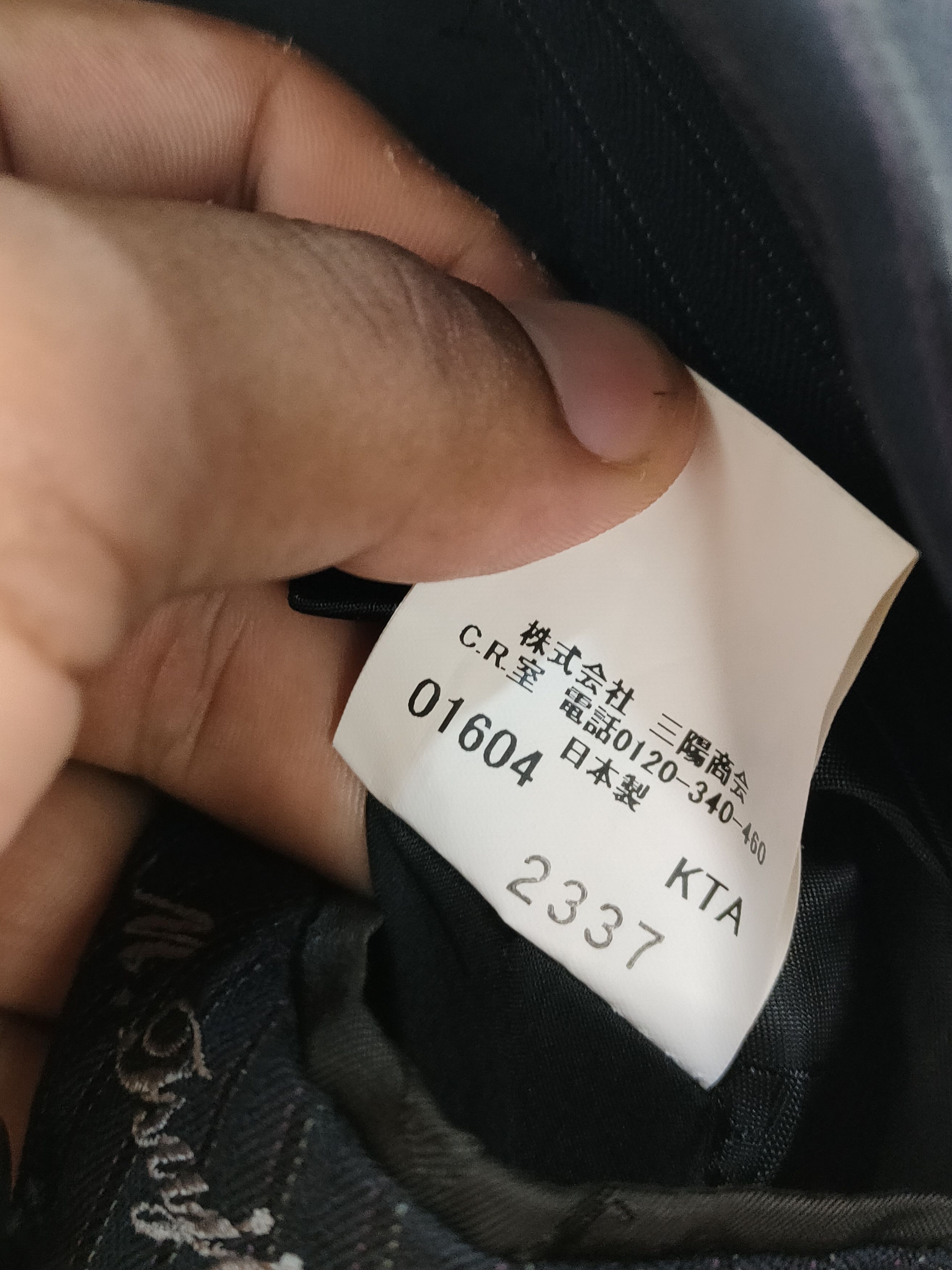 Burberry Burberry London blazer Size US M / EU 48-50 / 2 - 5 Thumbnail