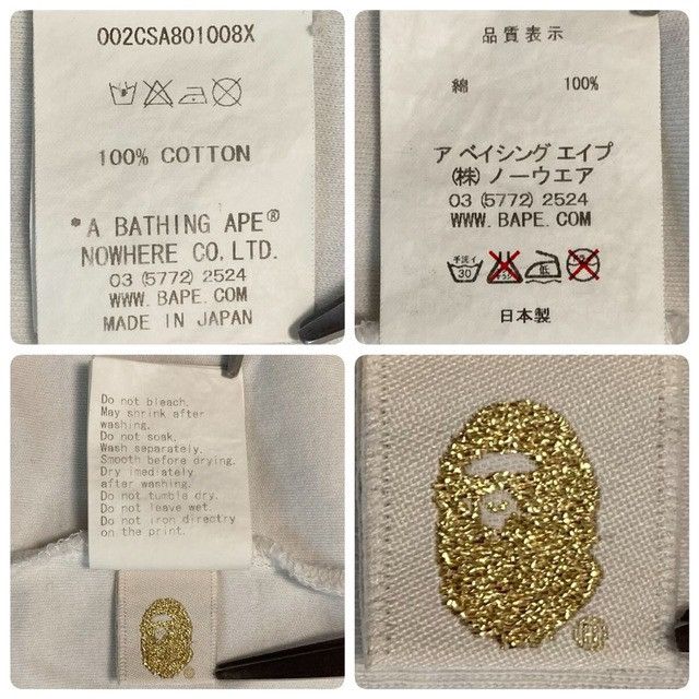 Bape BAPE Comic Milo T-shirt a bathing ape NIGO Size US L / EU 52-54 / 3 - 7 Thumbnail