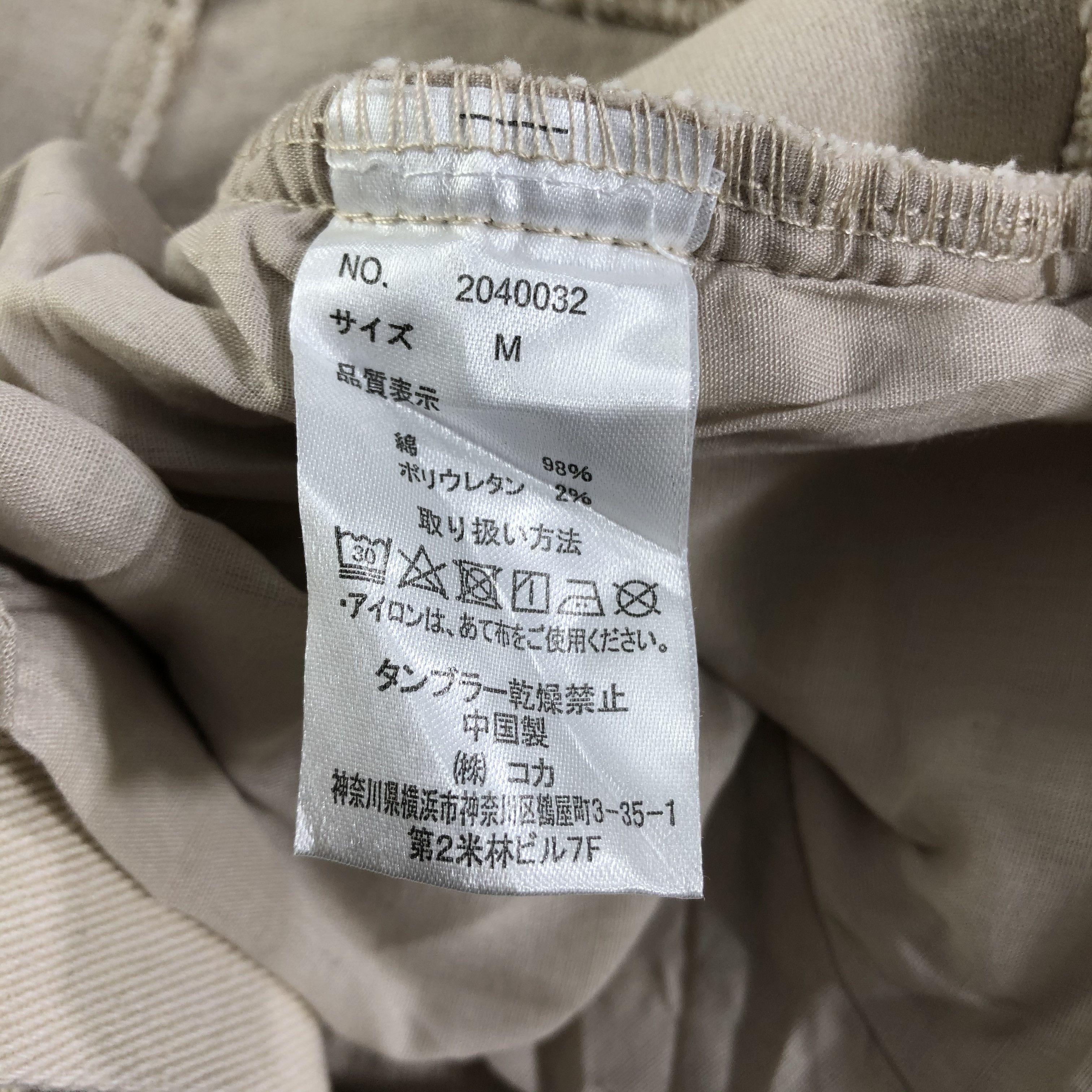 Japanese Brand Gorge Bell Bottom Flare Jeans KJ2048 Size 26" / US 2 / IT 38 - 9 Thumbnail