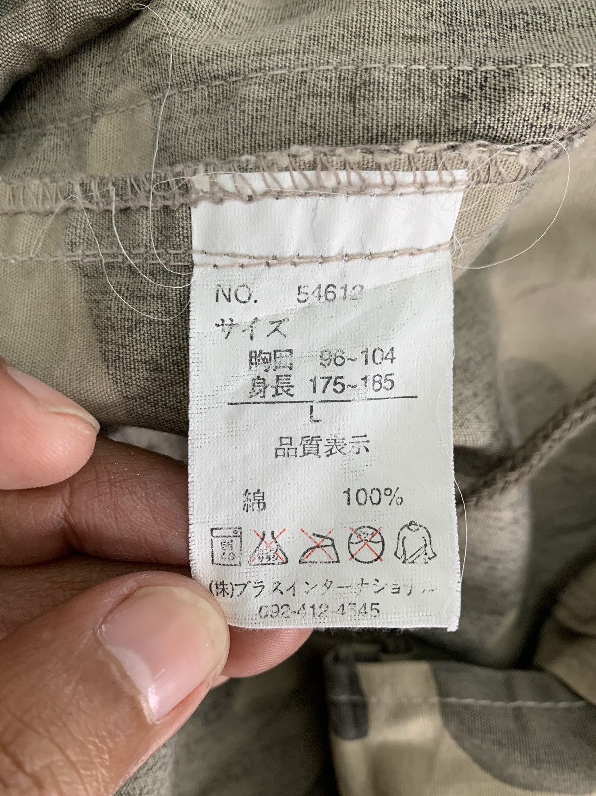 Other Military Camo Jacket Type U.K. ARM-54 Special Forces Size US L / EU 52-54 / 3 - 12 Thumbnail