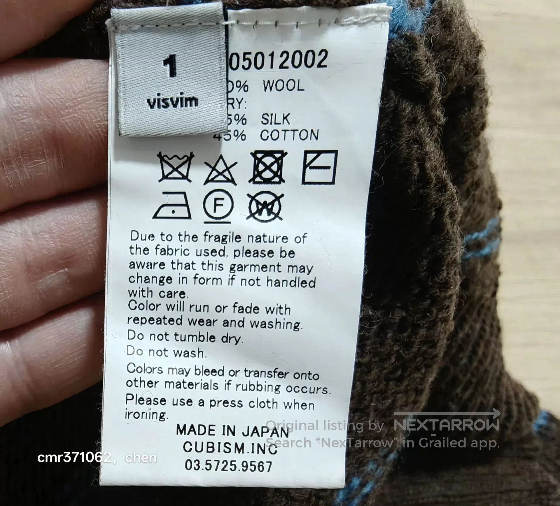 Visvim Brown Striped Button. Size US S / EU 44-46 / 1 - 7 Thumbnail