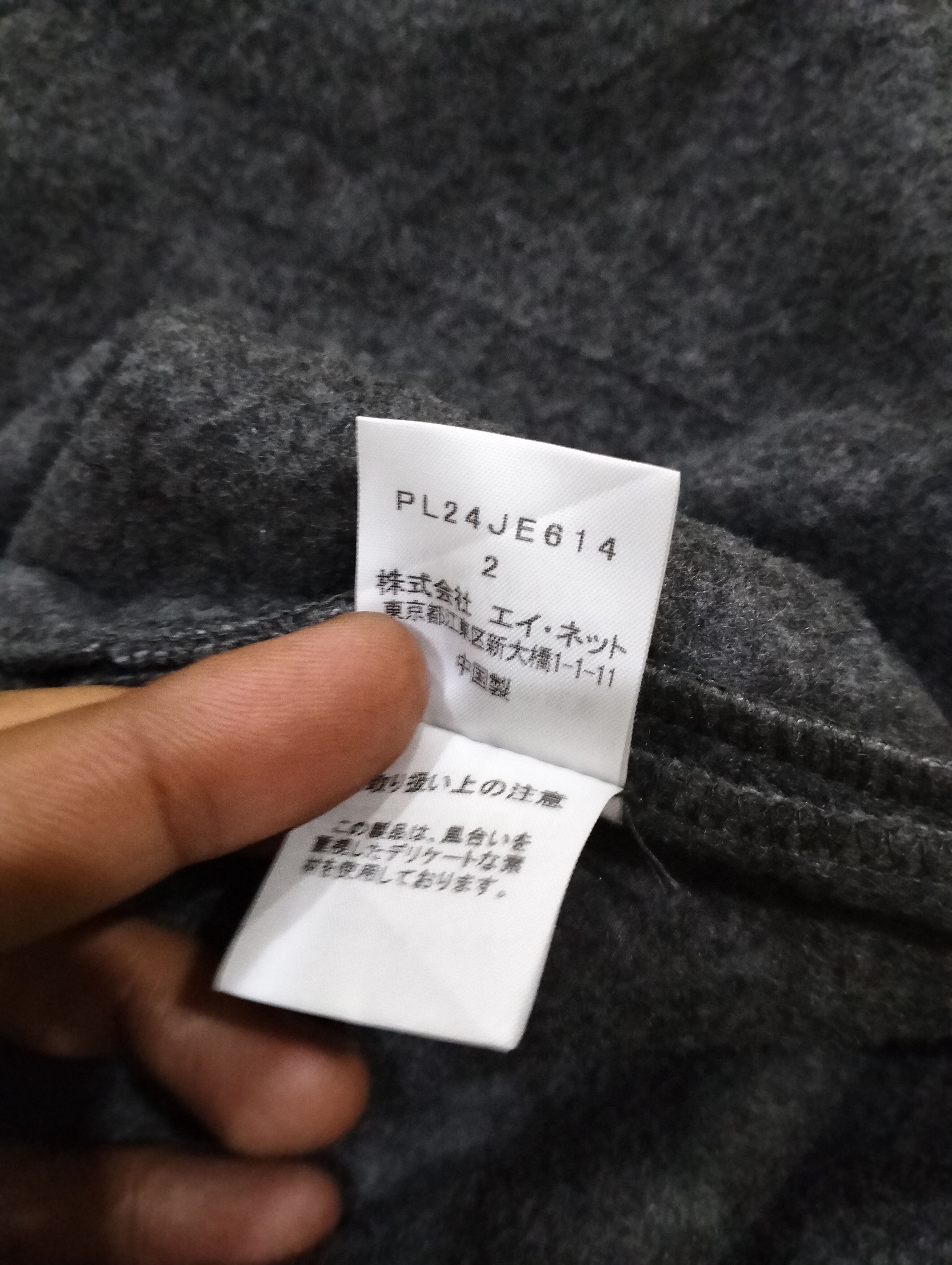 Issey Miyake Issey Miyake 1 Mile Plantation Fleece Jacket Sleeveless Size US M / EU 48-50 / 2 - 8 Thumbnail
