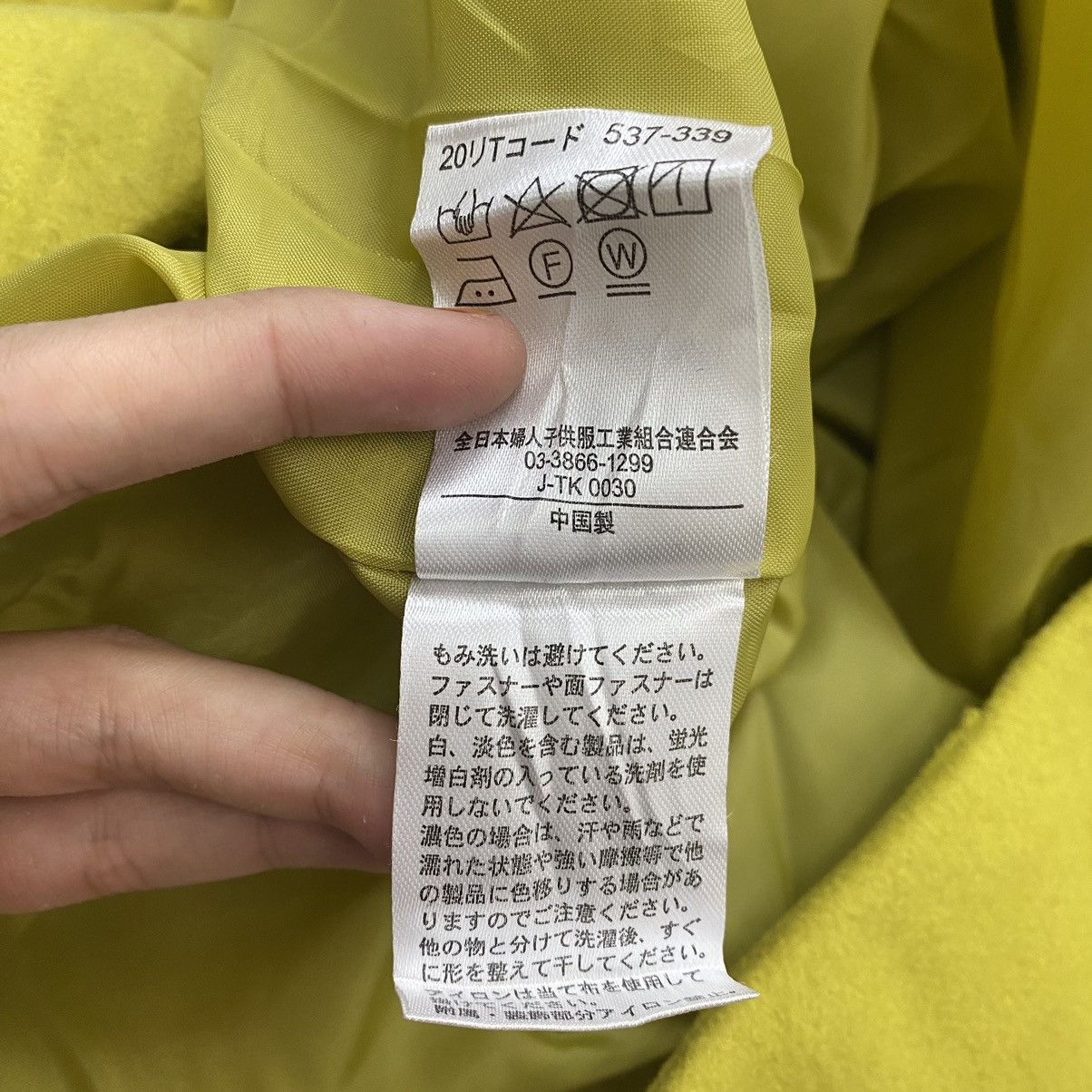 Japanese Brand × Junko Shimada PART 2 By JUNKO SHIMADA Japanese Brand Wool Long Coat Jacket Size US M / EU 48-50 / 2 - 7 Thumbnail