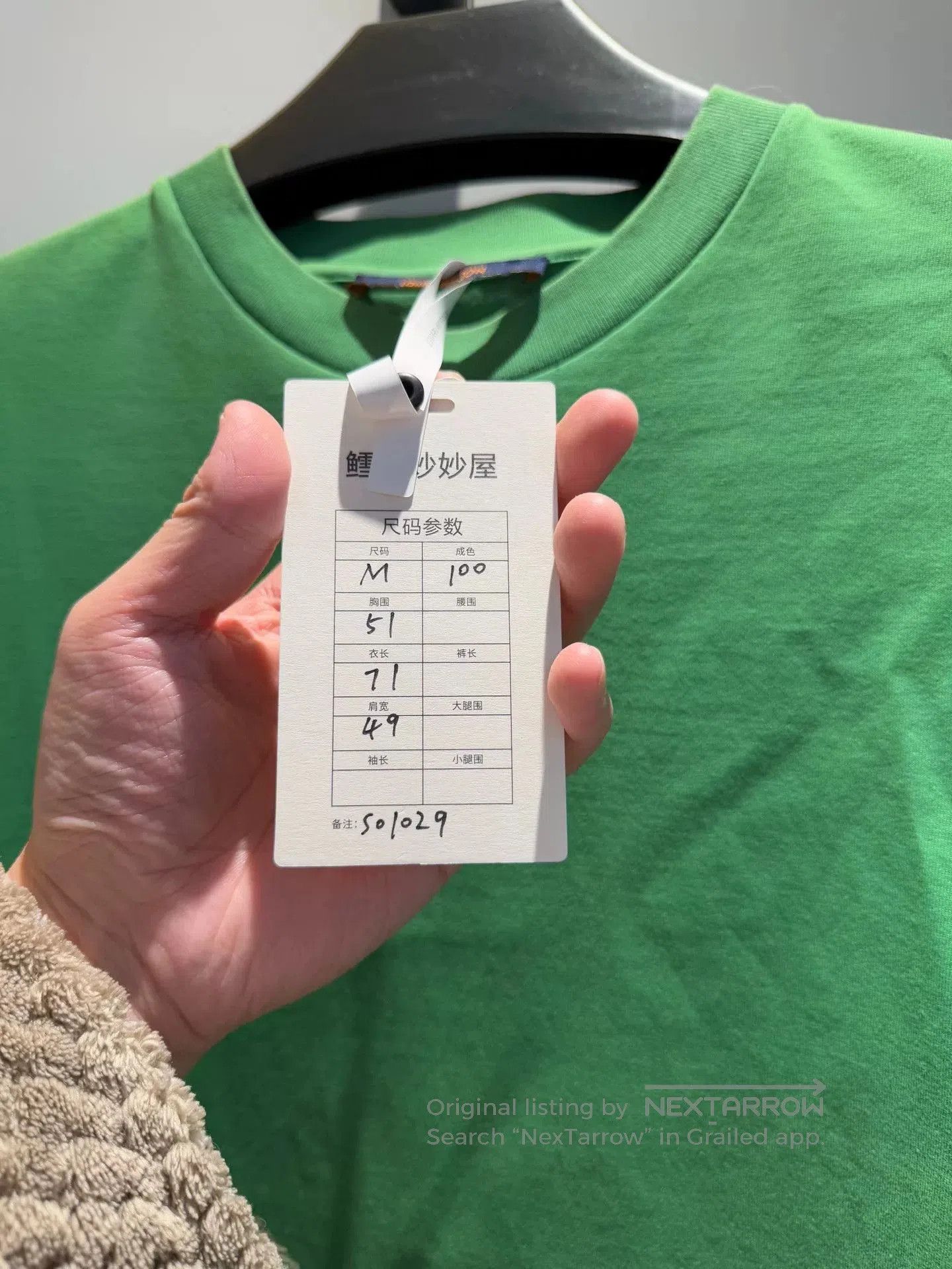 Louis Vuitton lv green embossed logo short sleeve t. Size US M / EU 48-50 / 2 - 4 Thumbnail