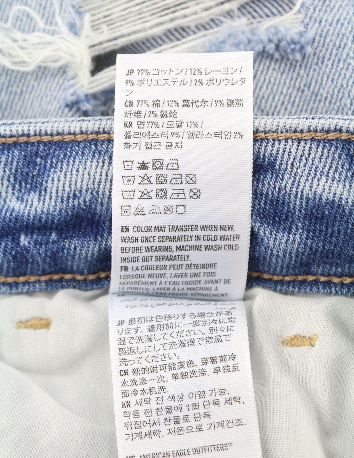American Eagle Outfitters TOMGIRL W25 Sky Distress Jeans 88992 Size 25" / US 0 / IT 36 - 8 Thumbnail