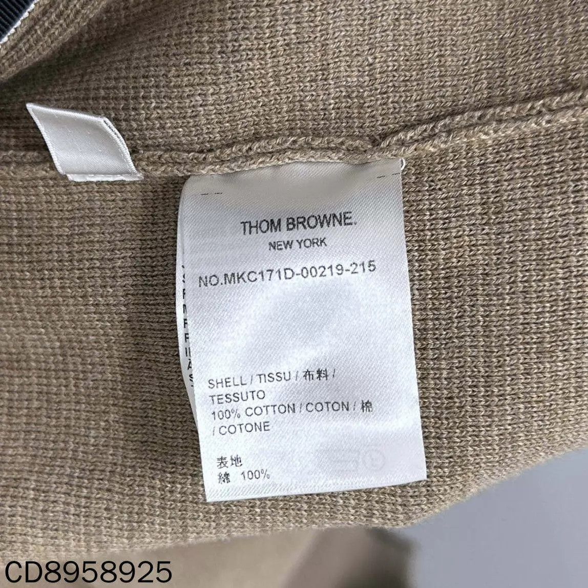 Thom Browne Thom Browne Linen Brown Stripe Knit Cardigan Size 3 Size US L / EU 52-54 / 3 - 5 Thumbnail