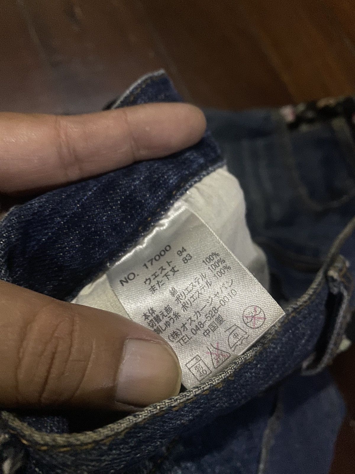 Japanese Brand Fire 🔥 Karakuri tamashi embroidered flower SUKARJAN JEANS Size US 37 - 10 Thumbnail