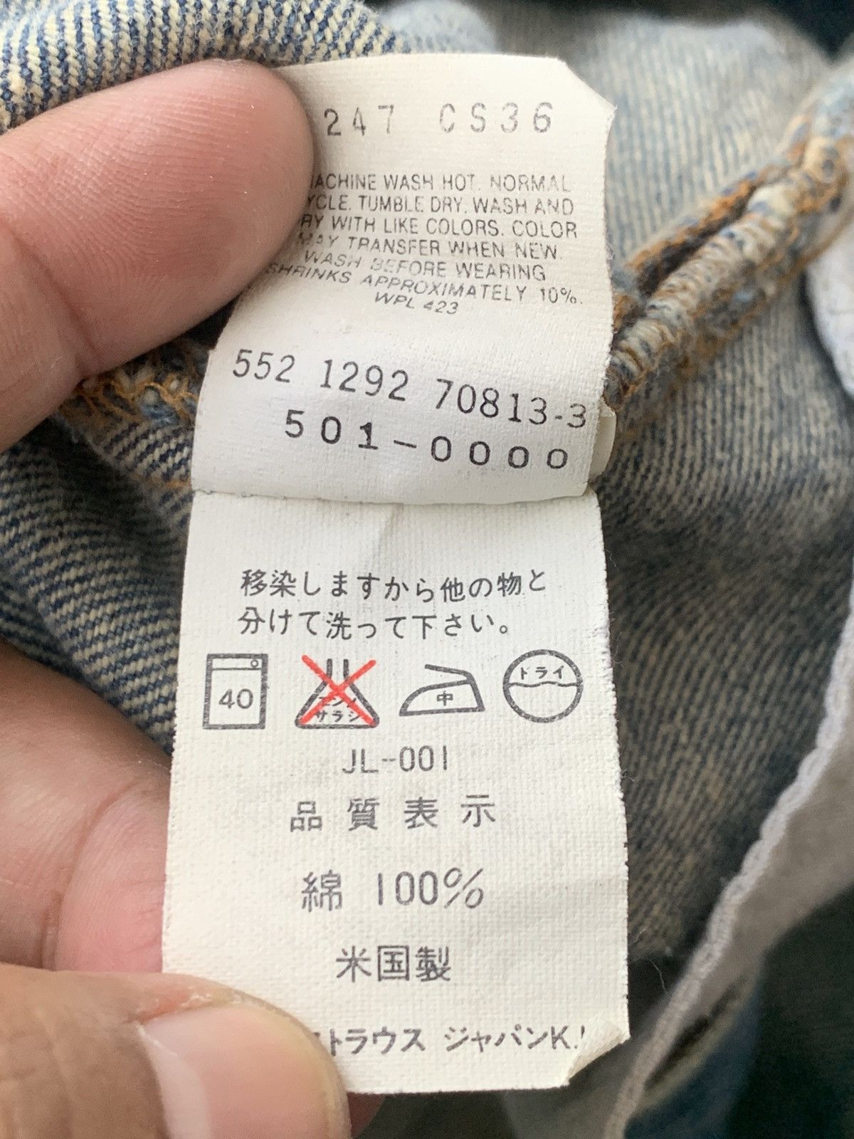 Levi's Vintage 90s Levi's 501 made in USA 🇺🇸. Size US 29 - 6 Thumbnail