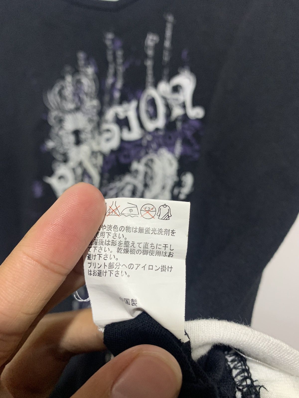 Hysteric Glamour 💸BINDINGOFFER💸Pission Establishea poem hysteric styled Size US M / EU 48-50 / 2 - 7 Thumbnail