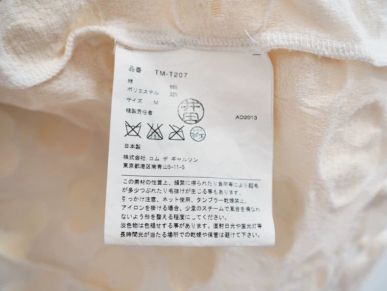 Comme des Garcons Comme Des Garcons Butter flower jacket Size M / US 6-8 / IT 42-44 - 9 Thumbnail