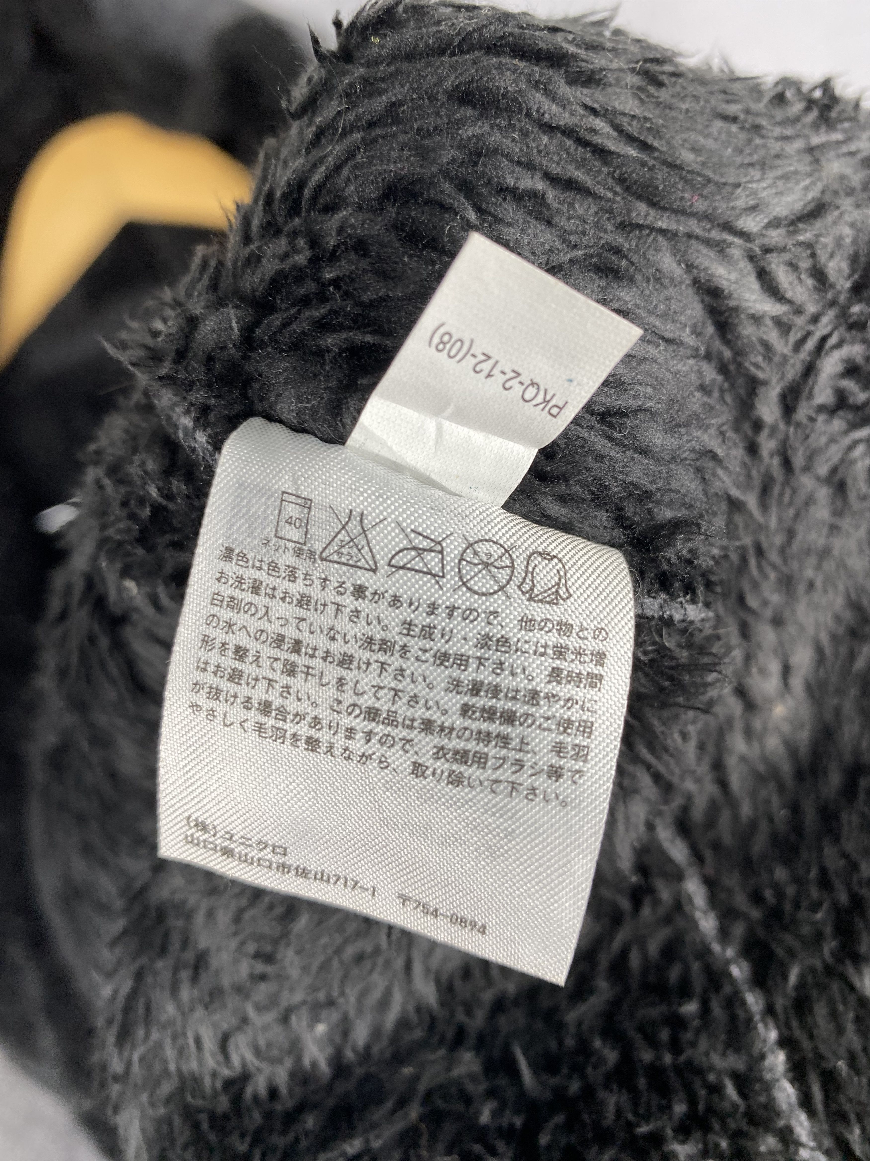 Uniqlo Vintage UNIQLO Hooded Sherpa Lining Wool-Blend Coat Size US M / EU 48-50 / 2 - 9 Thumbnail