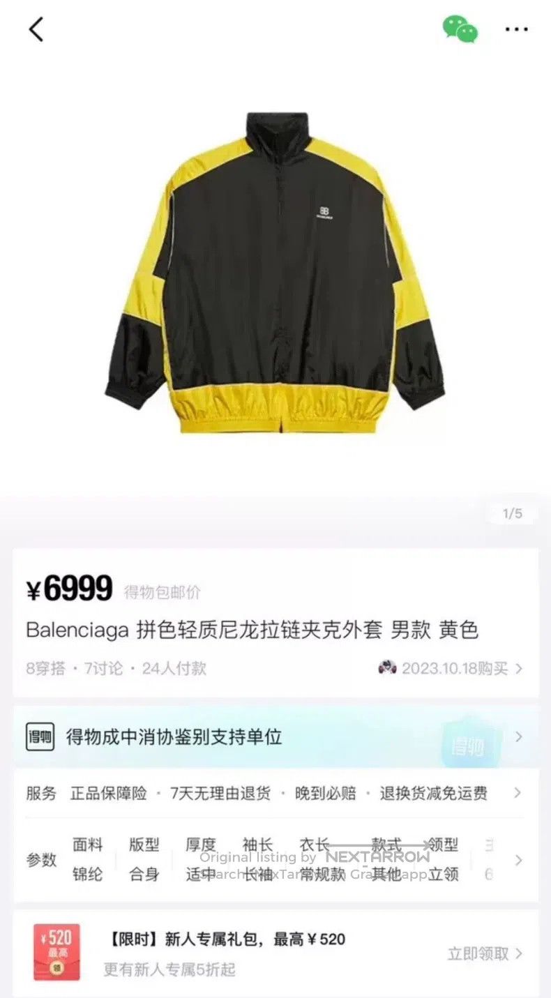 Balenciaga Balenciaga Letter Printed Windbreaker Collar Jacket Size US S / EU 44-46 / 1 - 4 Thumbnail