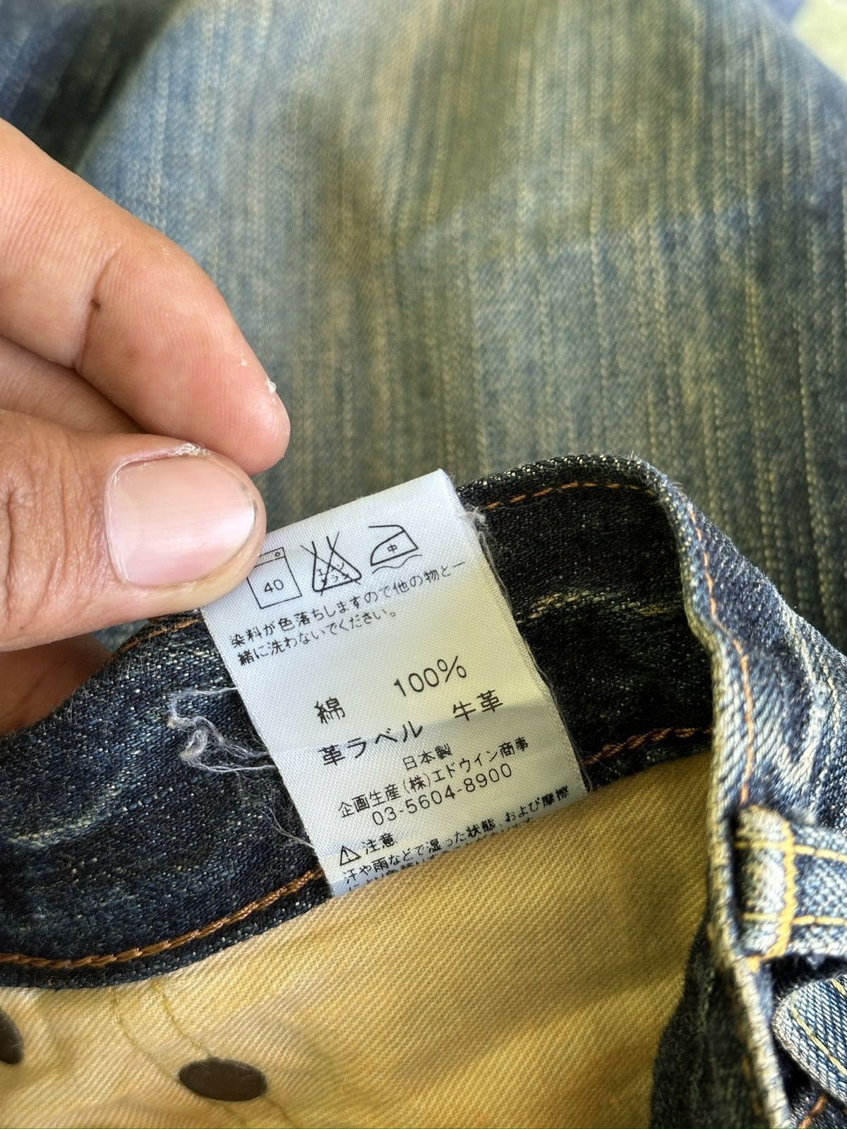 Japanese Brand Vintage Edwin 505ZX Selvedge Denim 💥🎌 Size US 31 - 17 Thumbnail