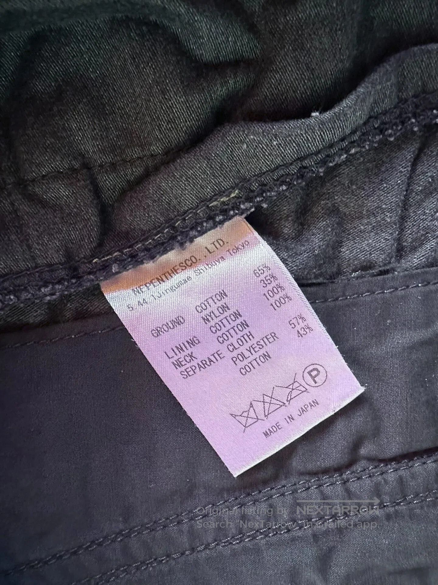 Needles vintage military utility jacket by needles. Size US M / EU 48-50 / 2 - 7 Thumbnail