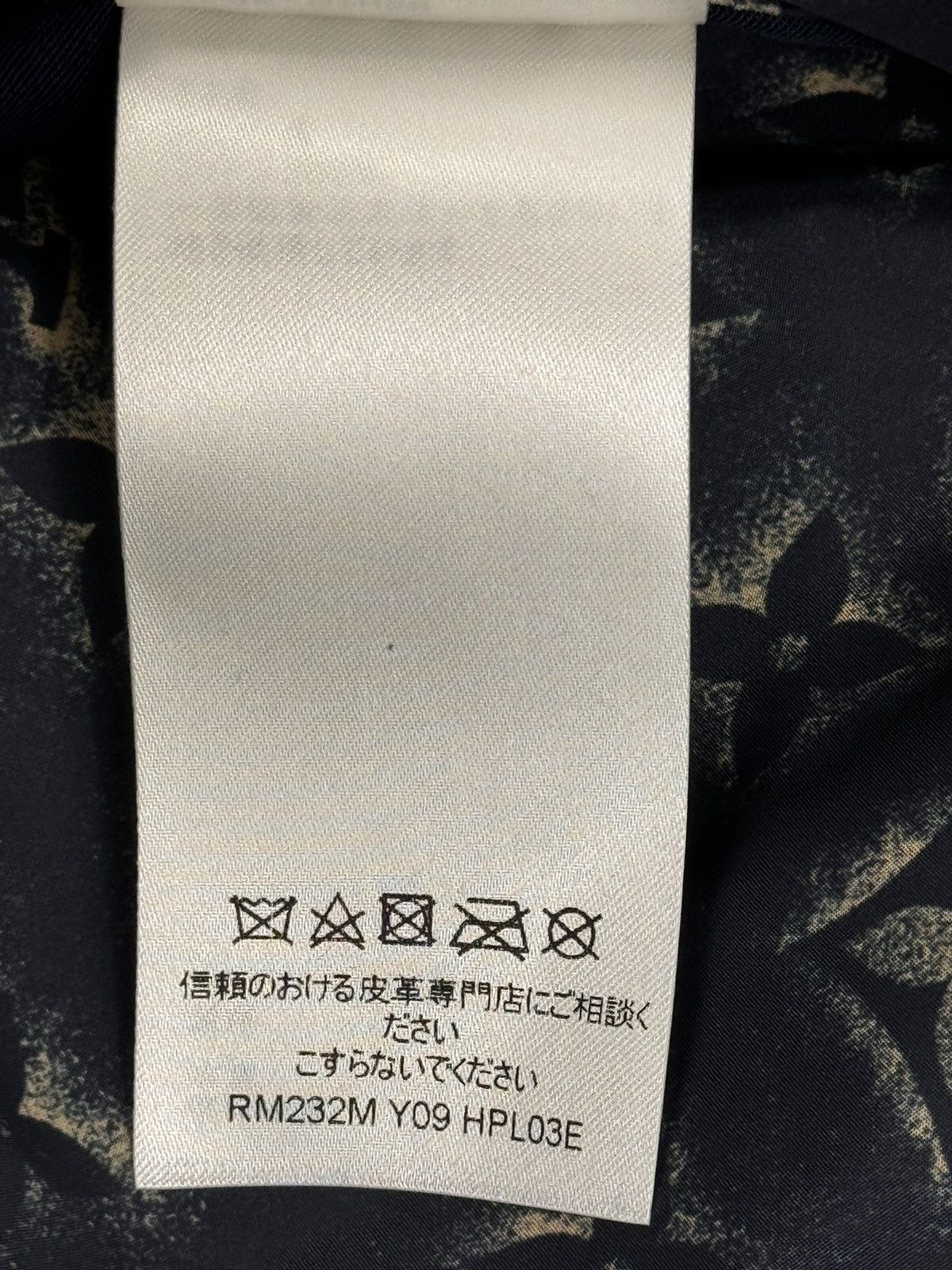Louis Vuitton MONOGRAM SAND REVERSIBLE SOFT LEATHER JACKET Size US XL / EU 56 / 4 - 13 Thumbnail