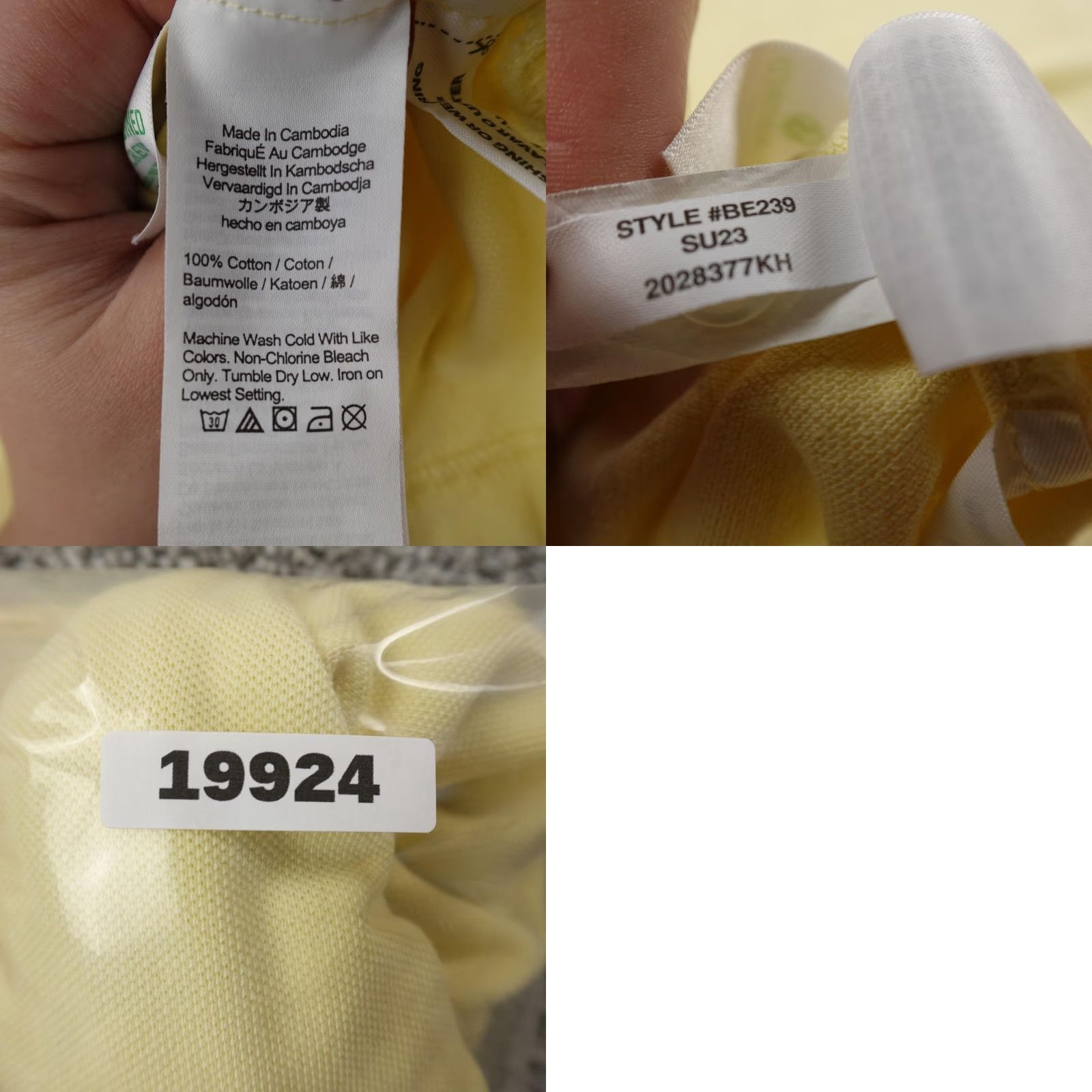 J.Crew J.CREW Polo Shirt Mens XL Yellow Oarsman Pique Short Sleeve Golf Preppy Casual Size US XL / EU 56 / 4 - 8 Thumbnail