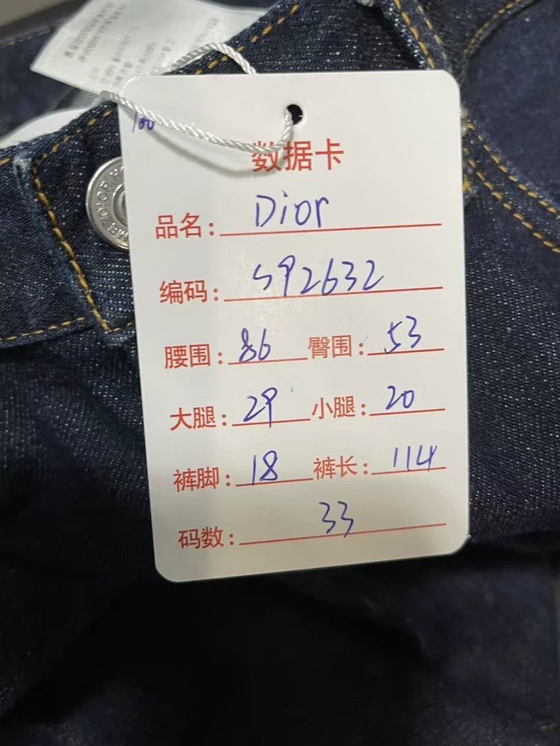 Dior Dior Denim Jeans in Size 33-2505 Size US 33 - 9 Thumbnail