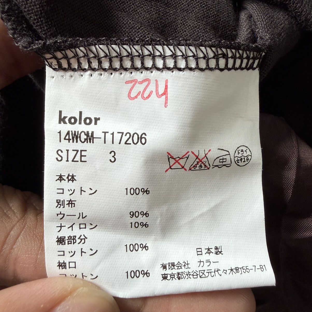 Kolor Kolor - Two Tone Cardigan Size US L / EU 52-54 / 3 - 7 Thumbnail
