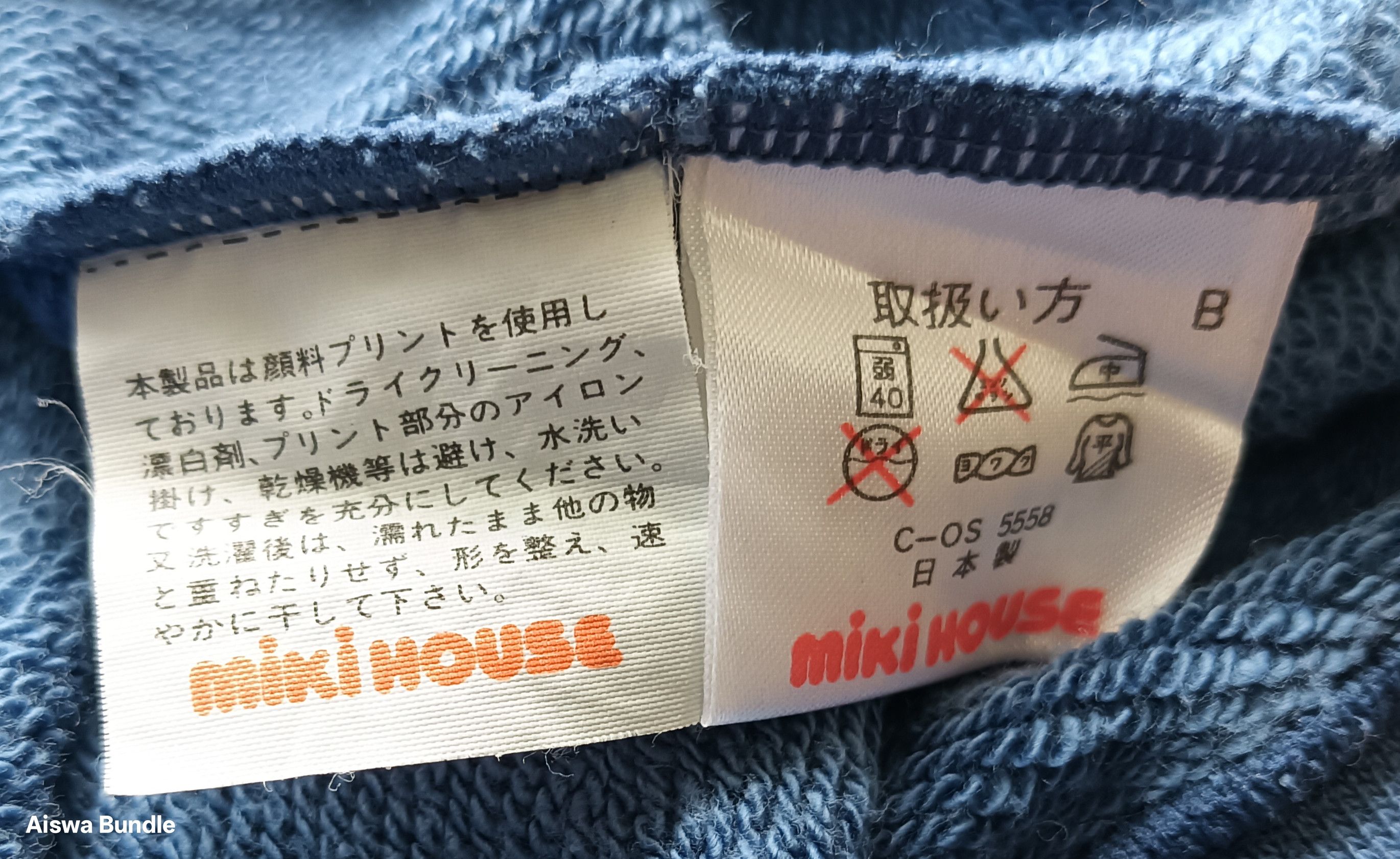 Other Miki House Sweatshirt Size US M / EU 48-50 / 2 - 12 Thumbnail
