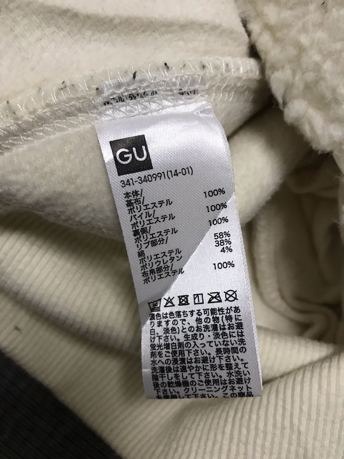 GU × Sophnet. GU/Soph Flece Bomber Jacket Size US S / EU 44-46 / 1 - 9 Thumbnail