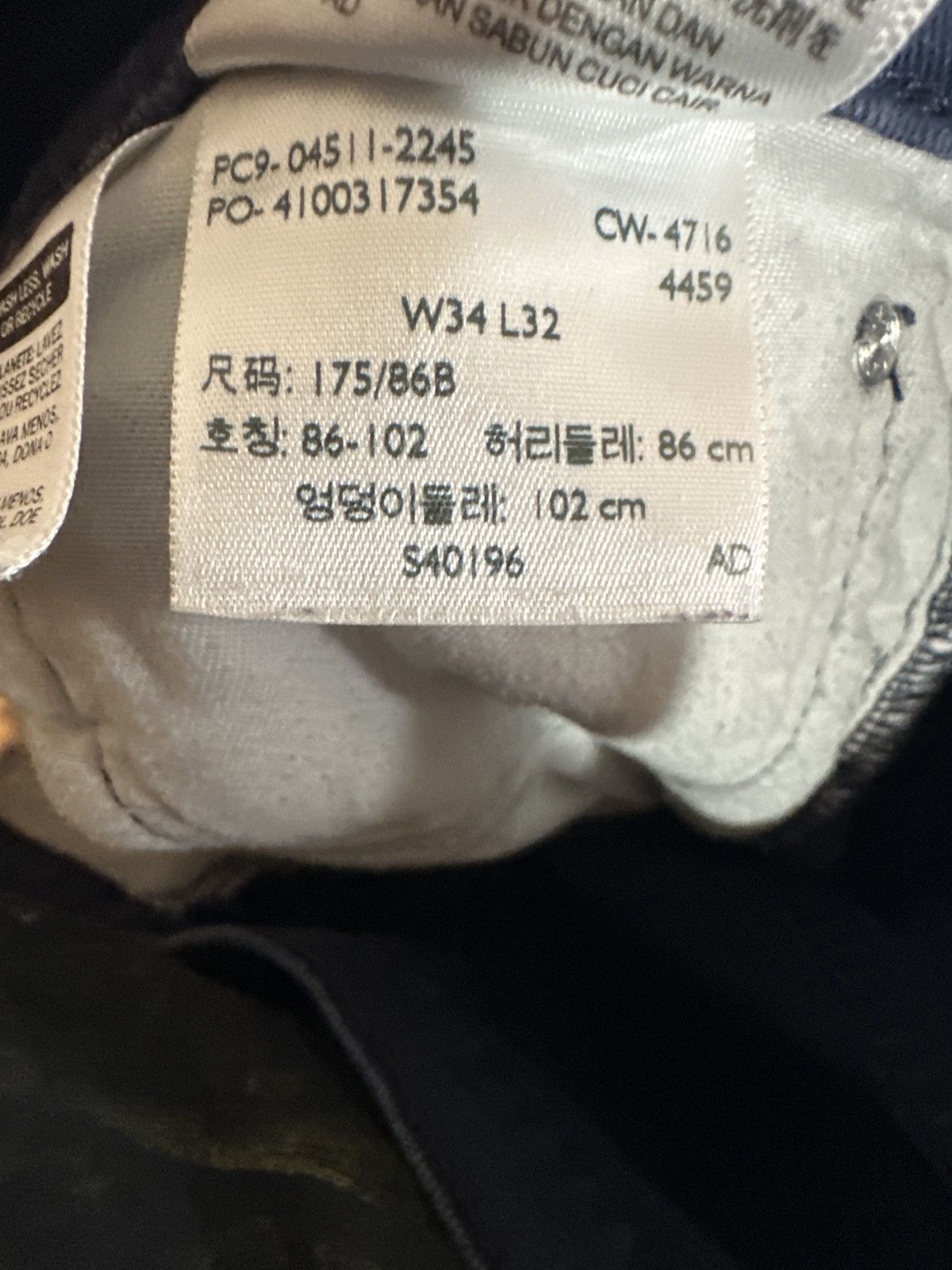 Levi's LEVI’S 511™ SLIM MEN'S JEANS Size US 34 / EU 50 - 11 Thumbnail