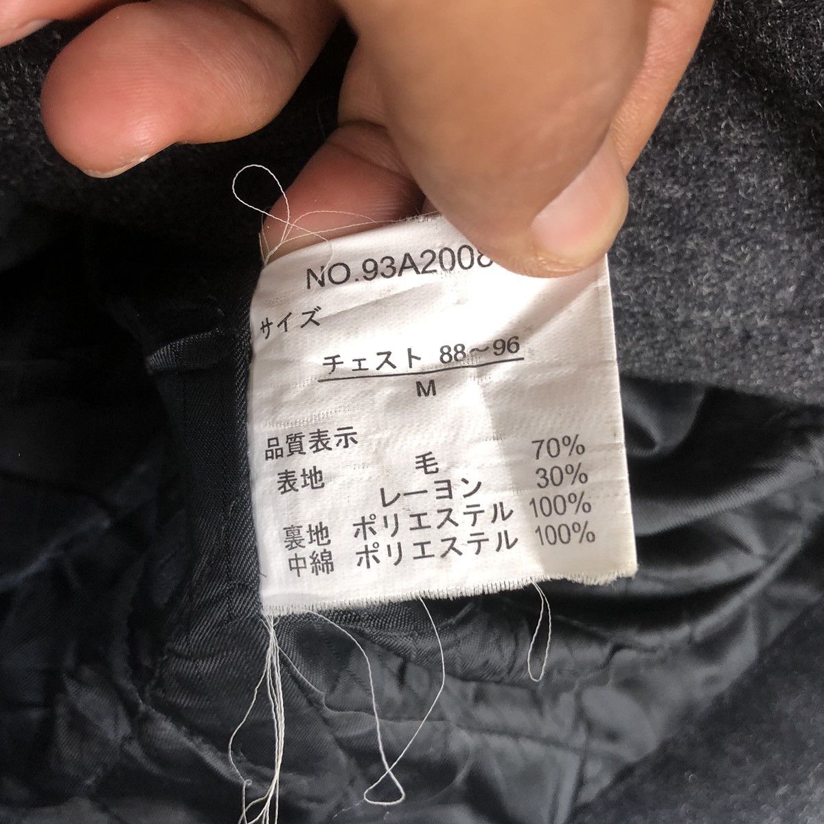 HRMTG 🔥Japanese Brand Semantic Design Double Collar Jacket Size US S / EU 44-46 / 1 - 7 Thumbnail