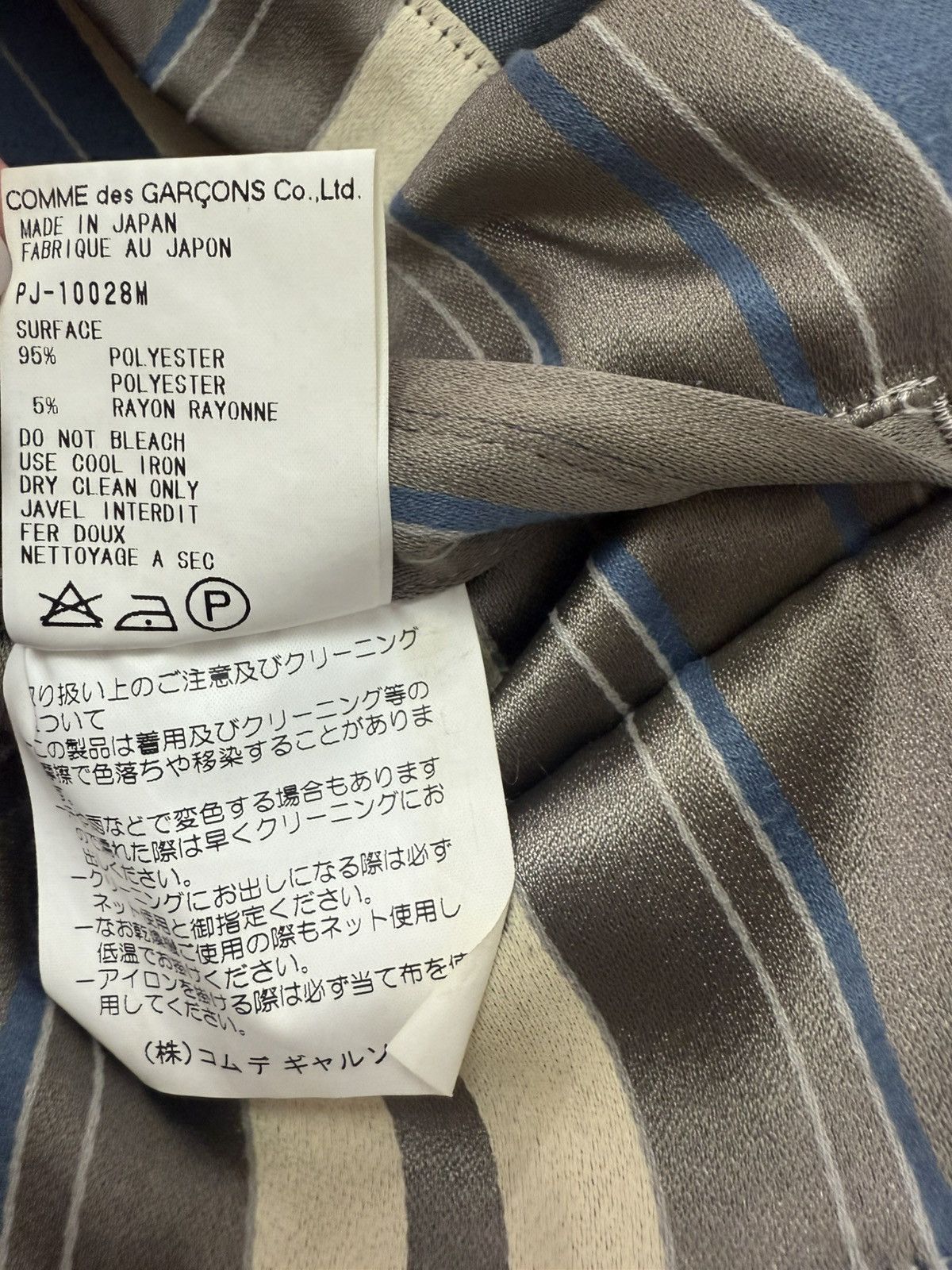 Comme des Garcons Homme Plus comme des garcons home plus Size 48L - 3 Thumbnail