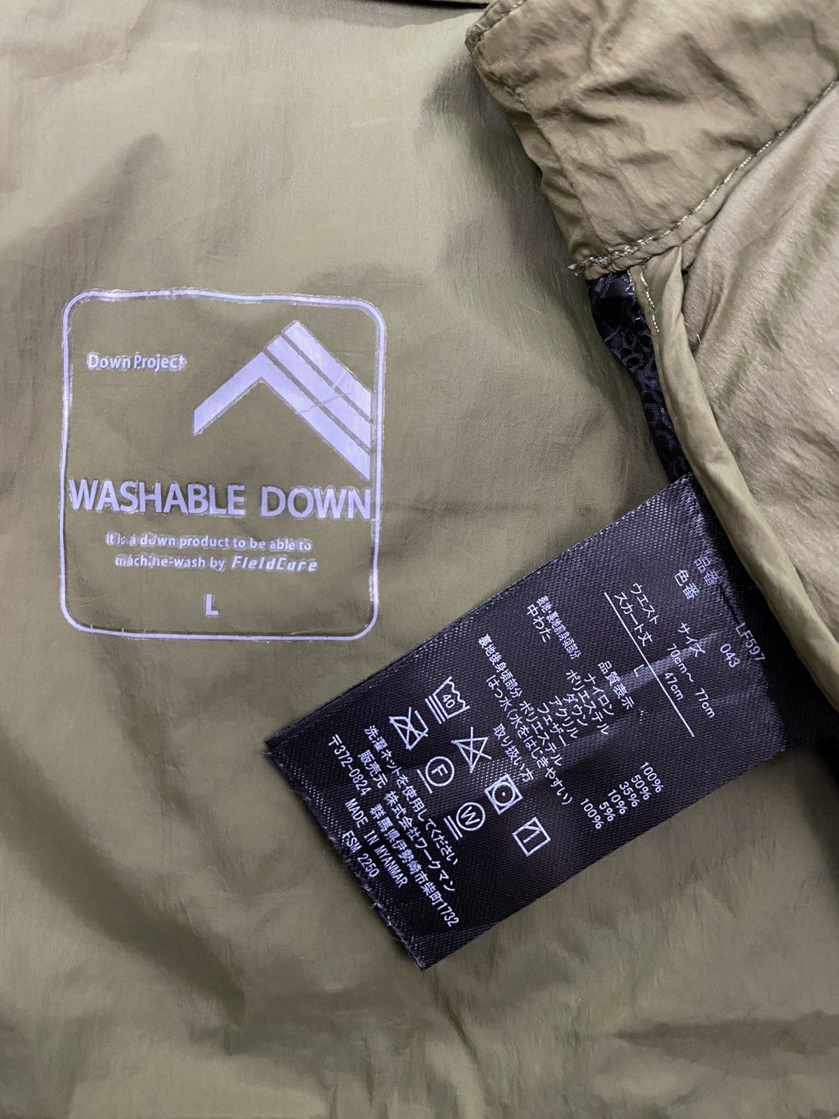 Japanese Brand Fieldcore Puffer/Down Skirt Size 30" / US 8 / IT 44 - 6 Thumbnail