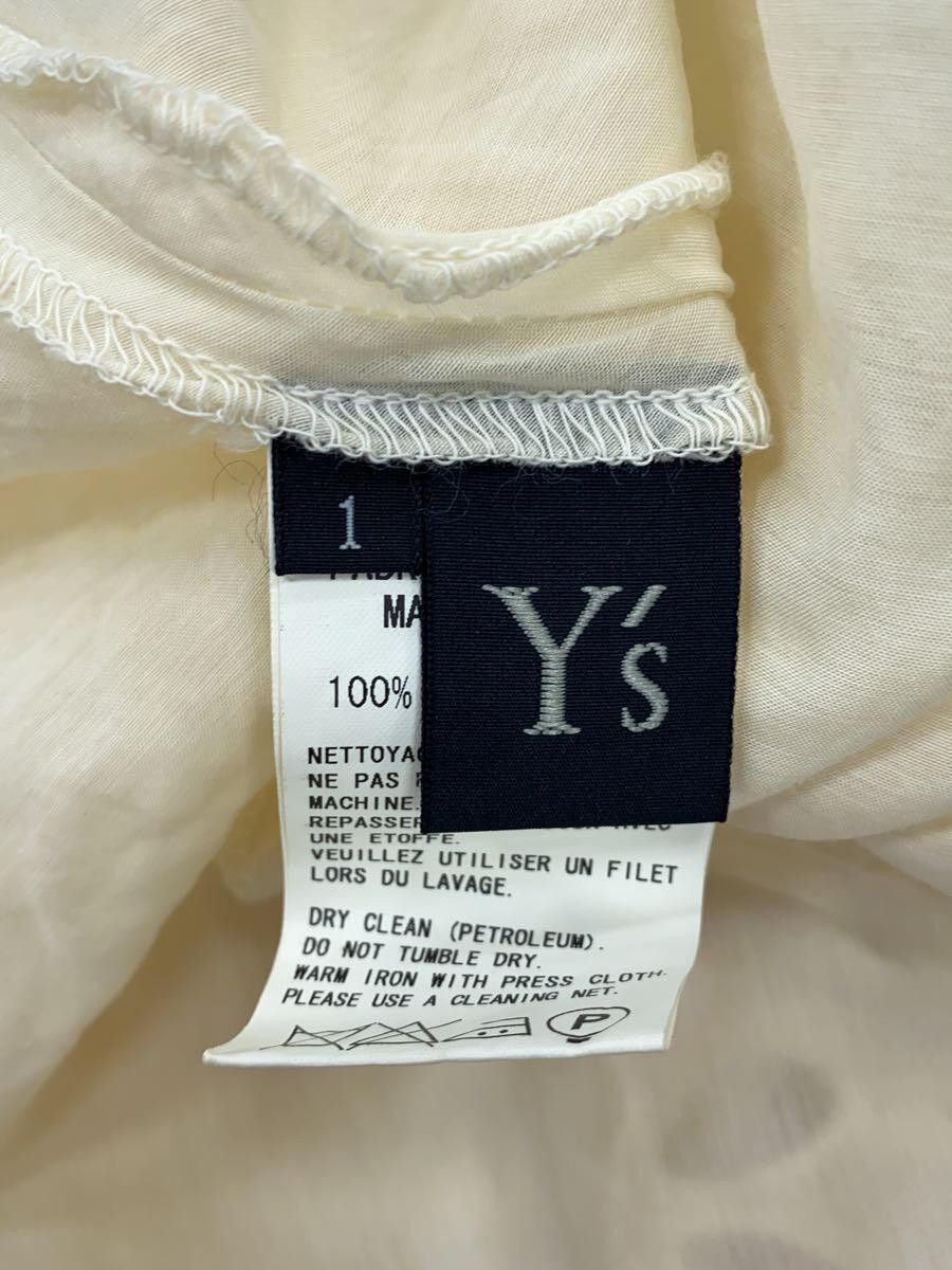 Yohji Yamamoto Perforated Flower Skirt Size 30" / US 8 / IT 44 - 4 Thumbnail