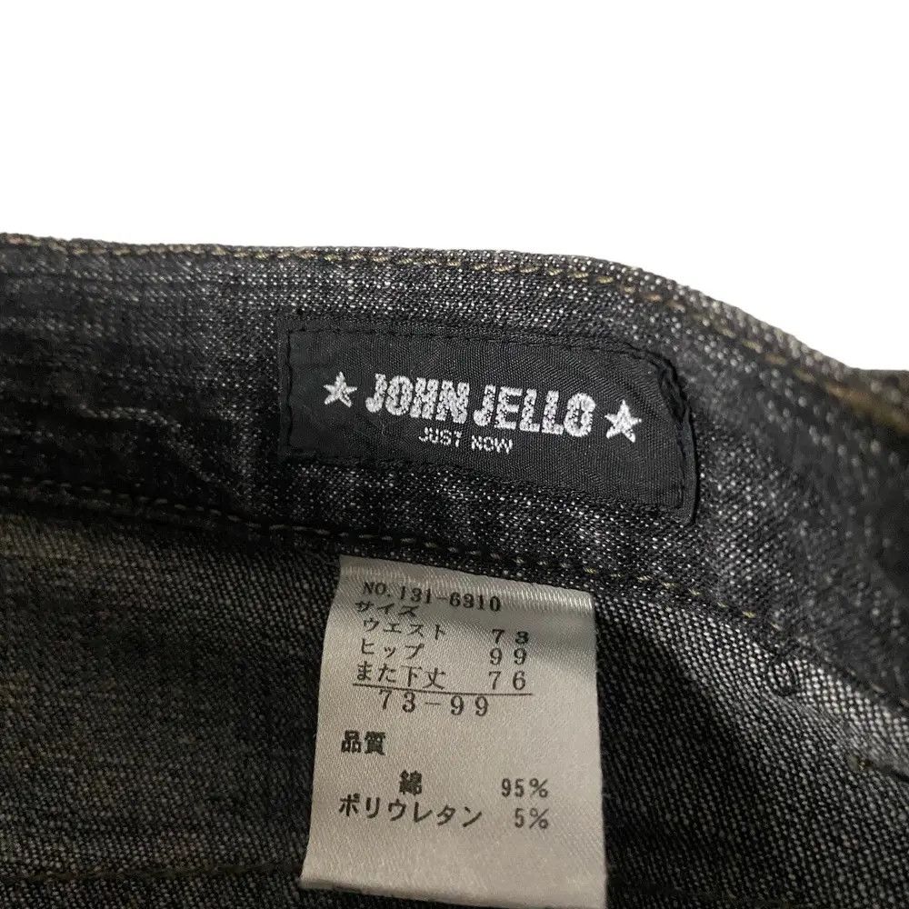 If Six Was Nine John Jello Japan Flared Mudwash Bootcut Jeans Size US 28 / EU 44 - 12 Thumbnail