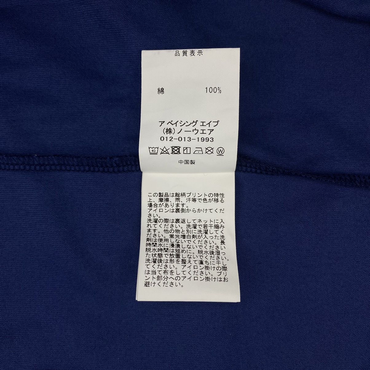 Bape Camouflage Tee Size US XL / EU 56 / 4 - 10 Thumbnail