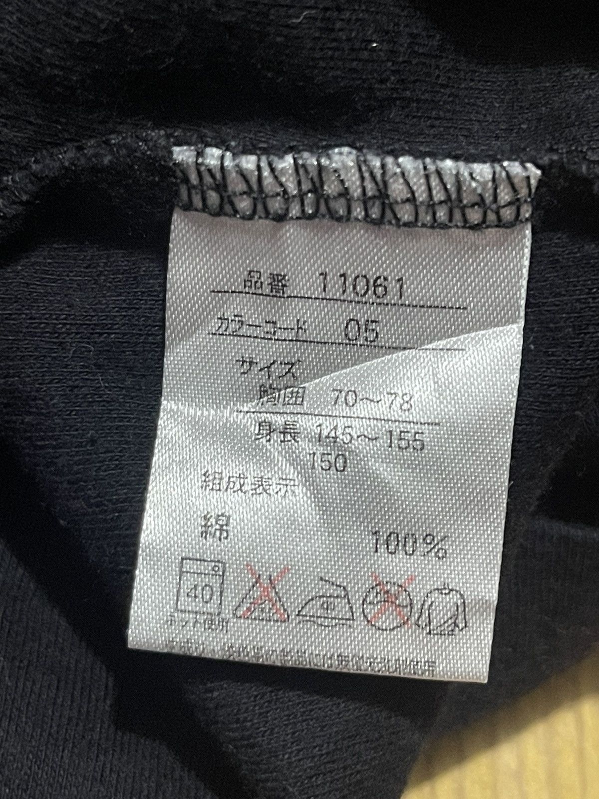 If Six Was Nine Y2K REFINED long sleeve tshirt women style Size S / US 4 / IT 40 - 5 Thumbnail