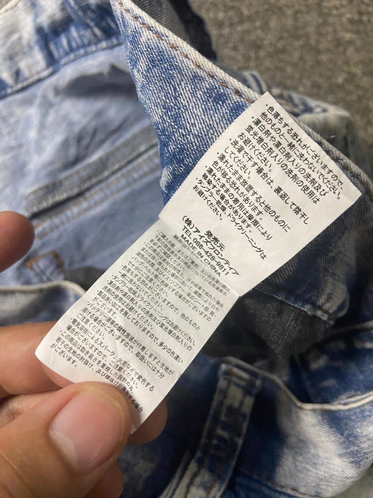 Japanese Brand Iz Frontier BDXSTRETCH + ICE FEEL DENIM CARGO JEANS (165) Size US 32 / EU 48 - 5 Thumbnail