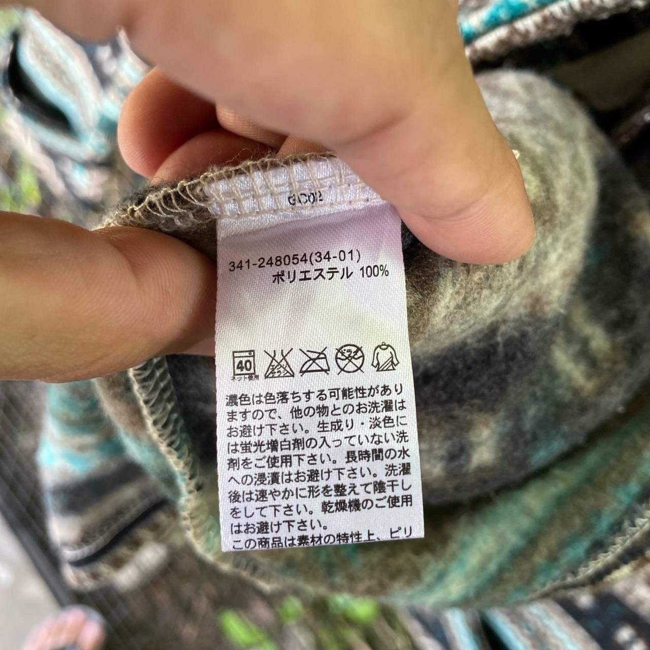 Japanese Brand × Vintage Vtg Japan Navajo Hoodies Duffle Jacket Size M / US 6-8 / IT 42-44 - 6 Thumbnail