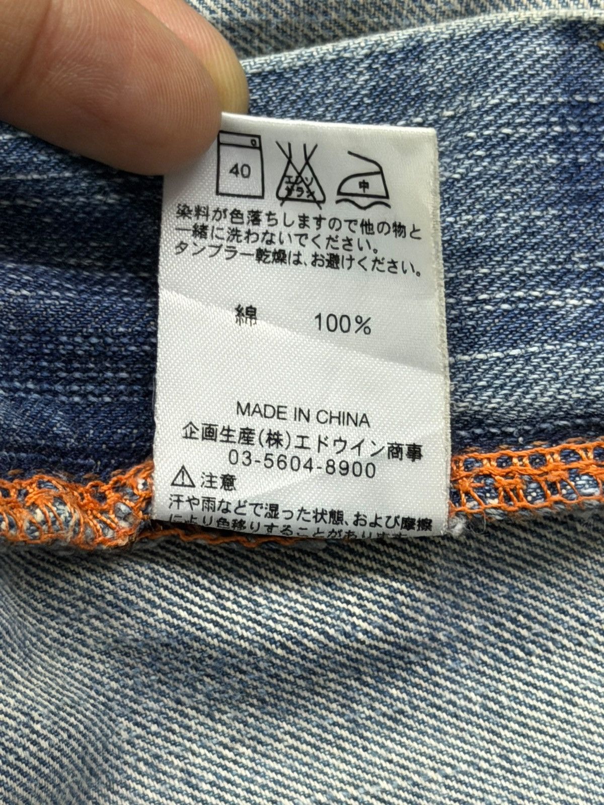Edwin Vintage Edwin 401 XVS Y2K Buckle Back Vintage Wash Denim W36 Size US 36 / EU 52 - 13 Thumbnail
