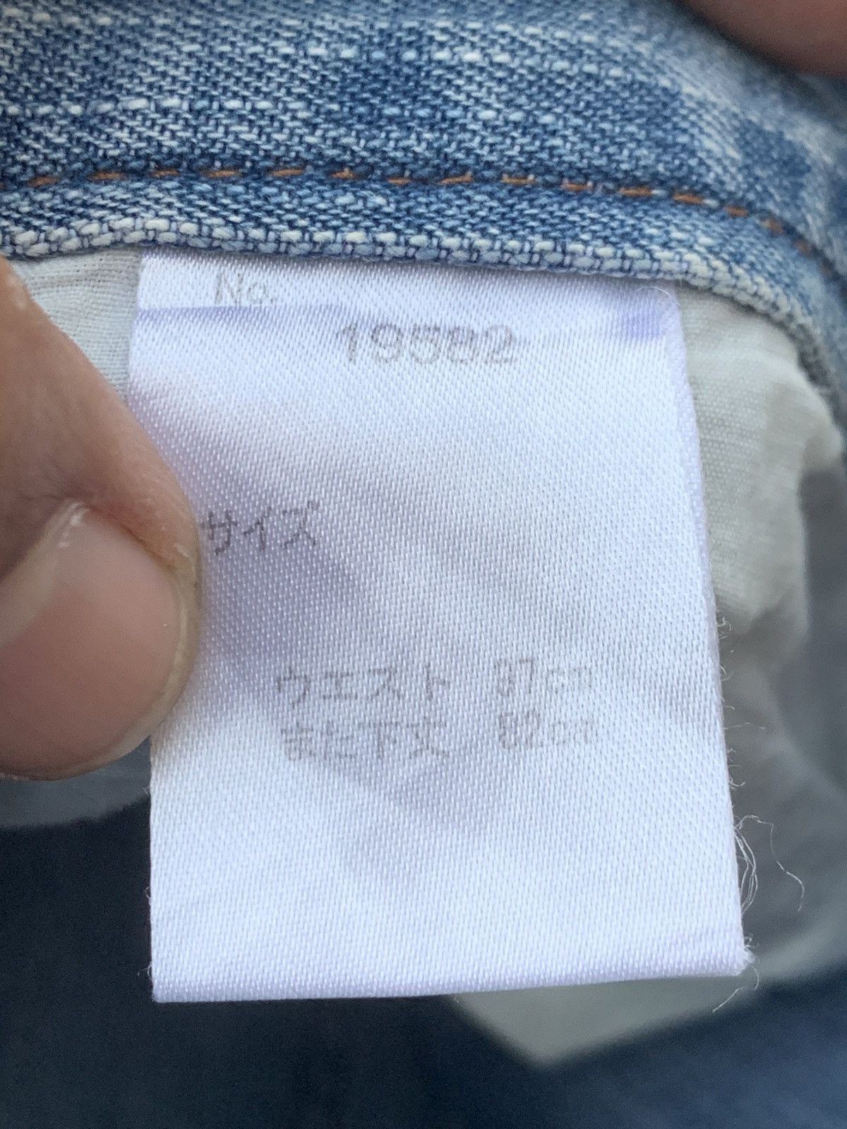 Japanese Brand Baggy Alasko surf style. Size US 36 / EU 52 - 8 Thumbnail