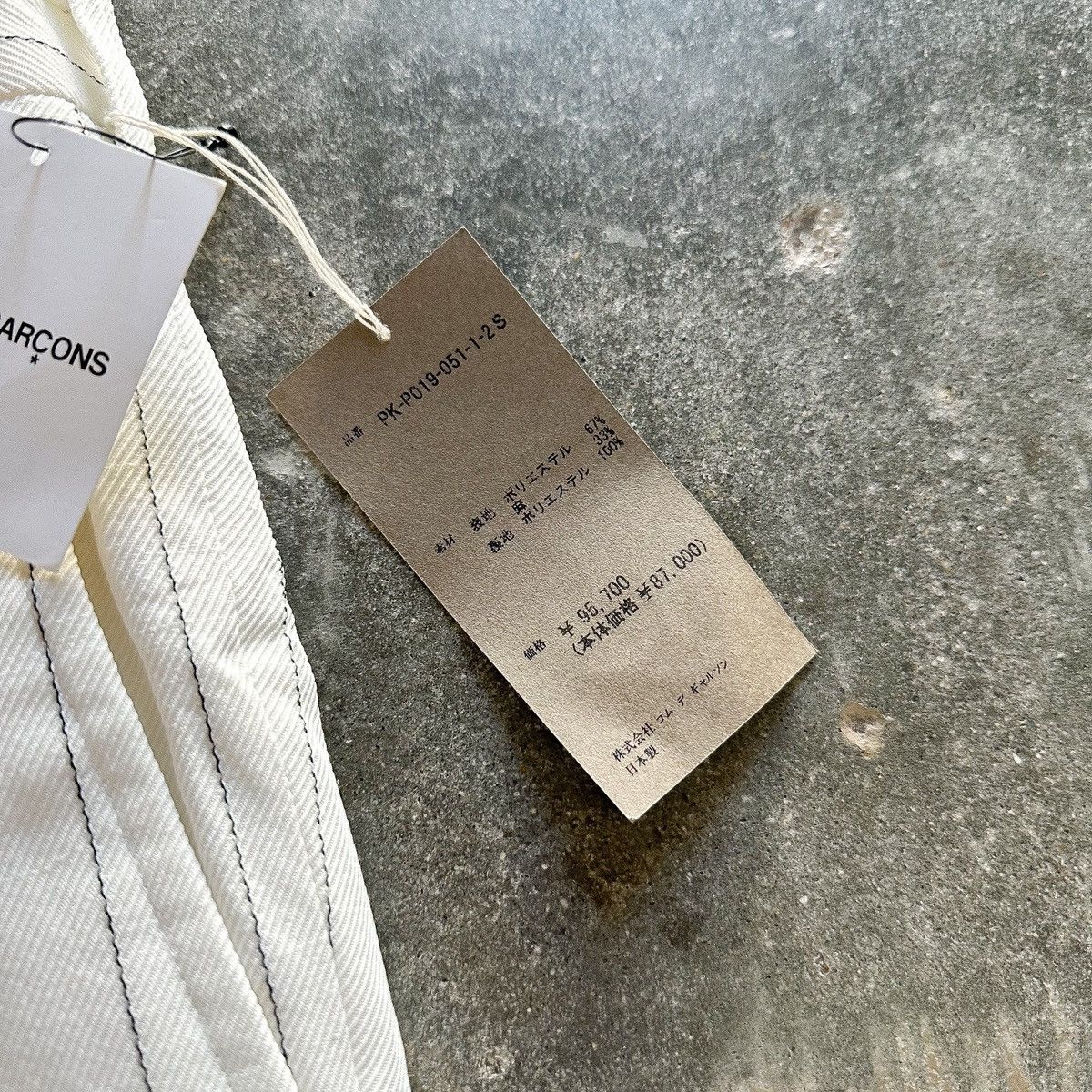 Comme des Garcons AD2022 Pinstripe Zip Pants Size US 32 / EU 48 - 7 Thumbnail